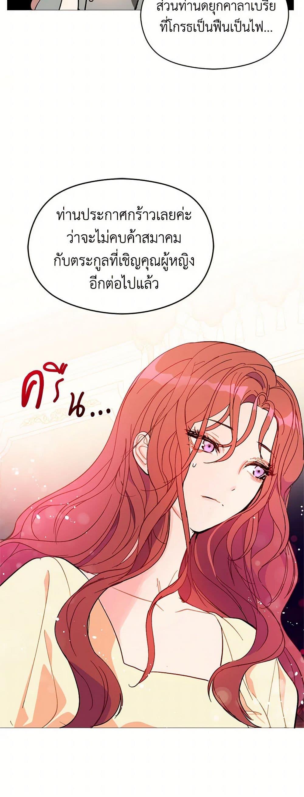 Manga-lc-com อ่านมังงะ อ่านการ์ตูน ออนไลน์ ฟรี I Didn’t Mean to Seduce the Male Lead! ตอนที่ 1 2 3 4 5 6 7 8 9 10 11 12 13 14 ฟรี ไม่มีโฆษณา Manga-lc - อ่าน มังงะ อ่าน การ์ตูน ออนไลน์ อ่านมังงะ ฟรี
