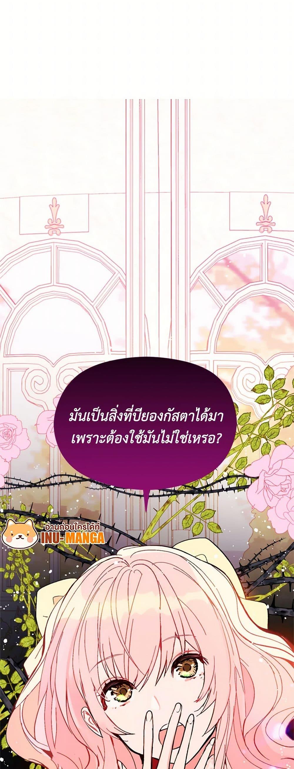 Manga-lc-com อ่านมังงะ อ่านการ์ตูน ออนไลน์ ฟรี I Didn’t Mean to Seduce the Male Lead! ตอนที่ 1 2 3 4 5 6 7 8 9 10 11 12 13 14 ฟรี ไม่มีโฆษณา Manga-lc - อ่าน มังงะ อ่าน การ์ตูน ออนไลน์ อ่านมังงะ ฟรี