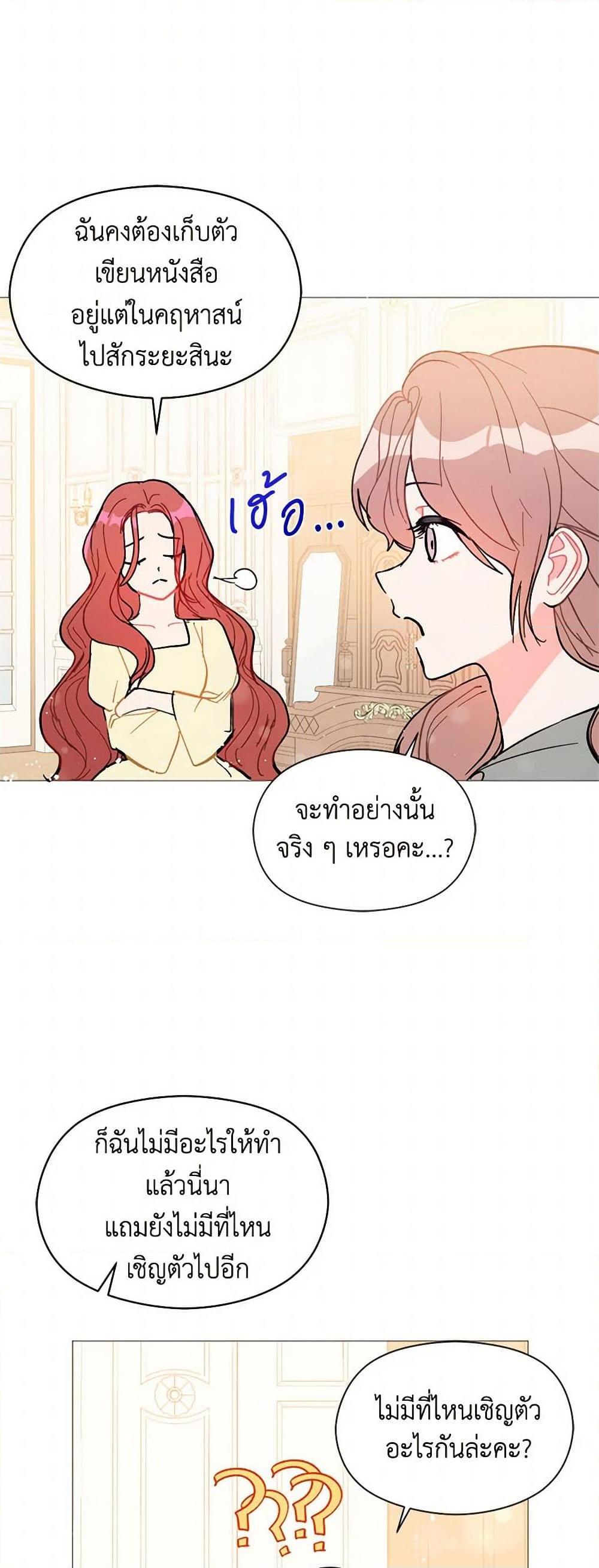 Manga-lc-com อ่านมังงะ อ่านการ์ตูน ออนไลน์ ฟรี I Didn’t Mean to Seduce the Male Lead! ตอนที่ 1 2 3 4 5 6 7 8 9 10 11 12 13 14 ฟรี ไม่มีโฆษณา Manga-lc - อ่าน มังงะ อ่าน การ์ตูน ออนไลน์ อ่านมังงะ ฟรี