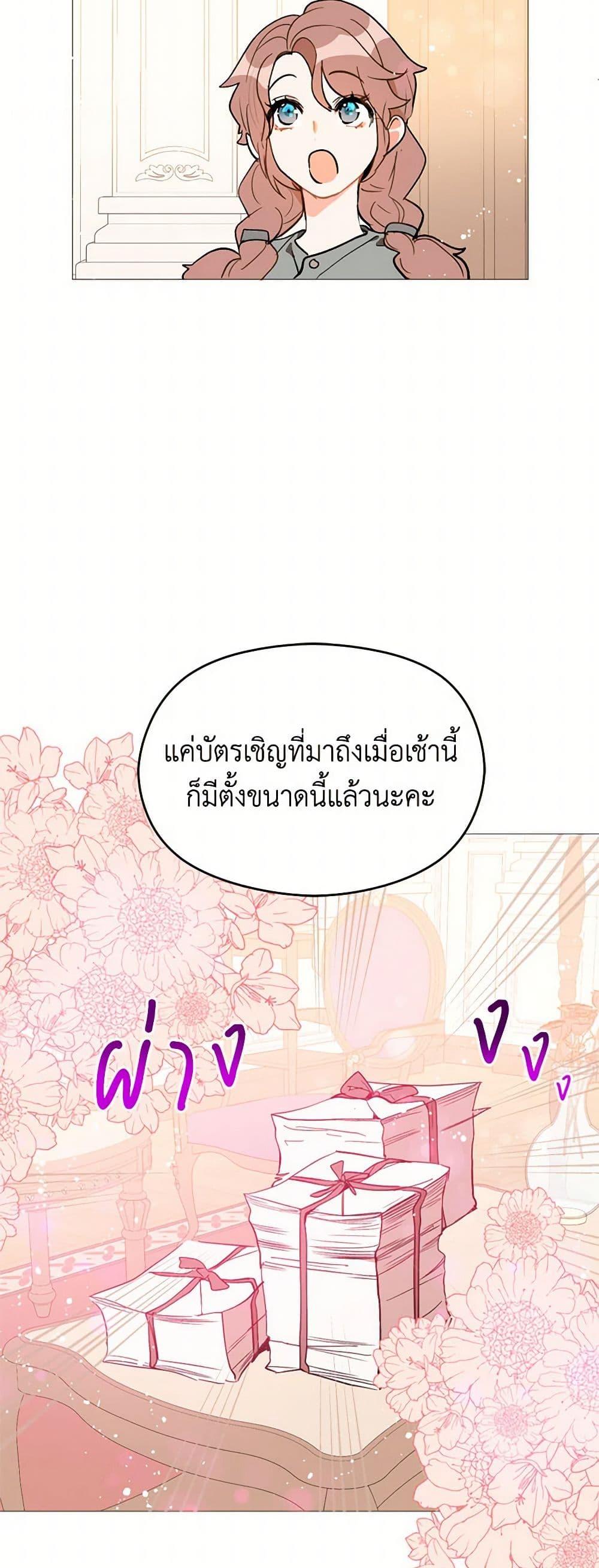 Manga-lc-com อ่านมังงะ อ่านการ์ตูน ออนไลน์ ฟรี I Didn’t Mean to Seduce the Male Lead! ตอนที่ 1 2 3 4 5 6 7 8 9 10 11 12 13 14 ฟรี ไม่มีโฆษณา Manga-lc - อ่าน มังงะ อ่าน การ์ตูน ออนไลน์ อ่านมังงะ ฟรี