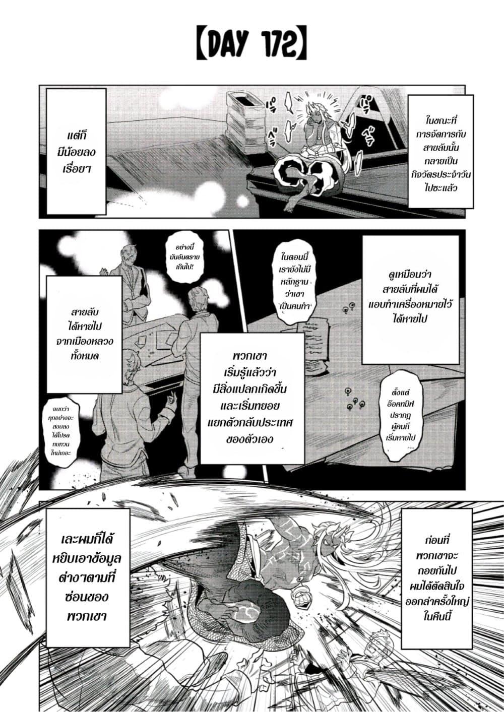 Manga-lc-com อ่านมังงะ อ่านการ์ตูน ออนไลน์ ฟรี ReMonster ตอนที่ 1 2 3 4 5 6 7 8 9 10 11 12 13 14 ฟรี ไม่มีโฆษณา Manga-lc - อ่าน มังงะ อ่าน การ์ตูน ออนไลน์ อ่านมังงะ ฟรี