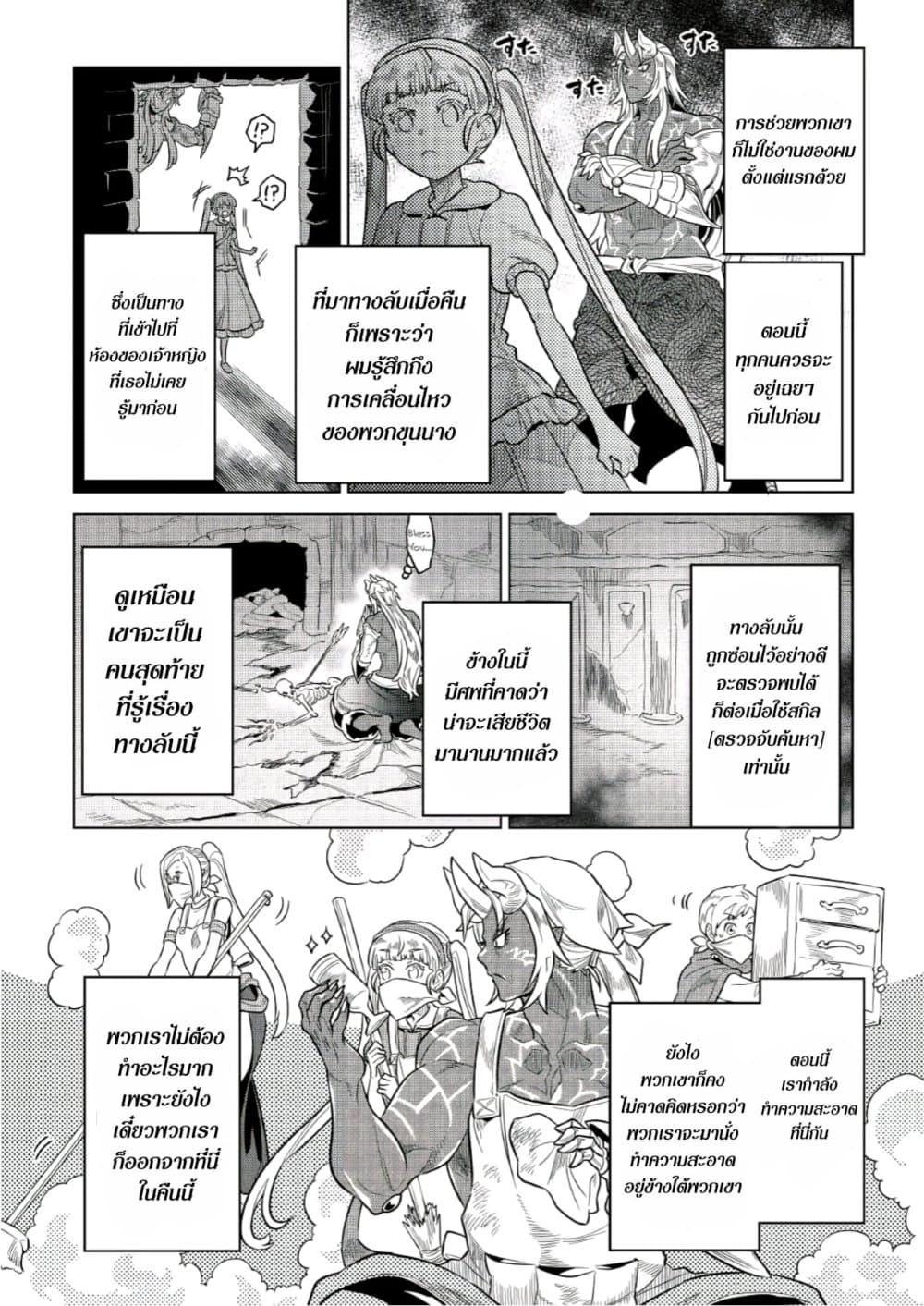 Manga-lc-com อ่านมังงะ อ่านการ์ตูน ออนไลน์ ฟรี ReMonster ตอนที่ 1 2 3 4 5 6 7 8 9 10 11 12 13 14 ฟรี ไม่มีโฆษณา Manga-lc - อ่าน มังงะ อ่าน การ์ตูน ออนไลน์ อ่านมังงะ ฟรี