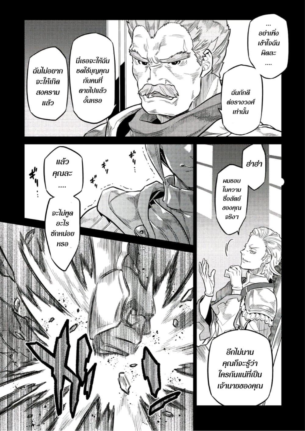 Manga-lc-com อ่านมังงะ อ่านการ์ตูน ออนไลน์ ฟรี ReMonster ตอนที่ 1 2 3 4 5 6 7 8 9 10 11 12 13 14 ฟรี ไม่มีโฆษณา Manga-lc - อ่าน มังงะ อ่าน การ์ตูน ออนไลน์ อ่านมังงะ ฟรี