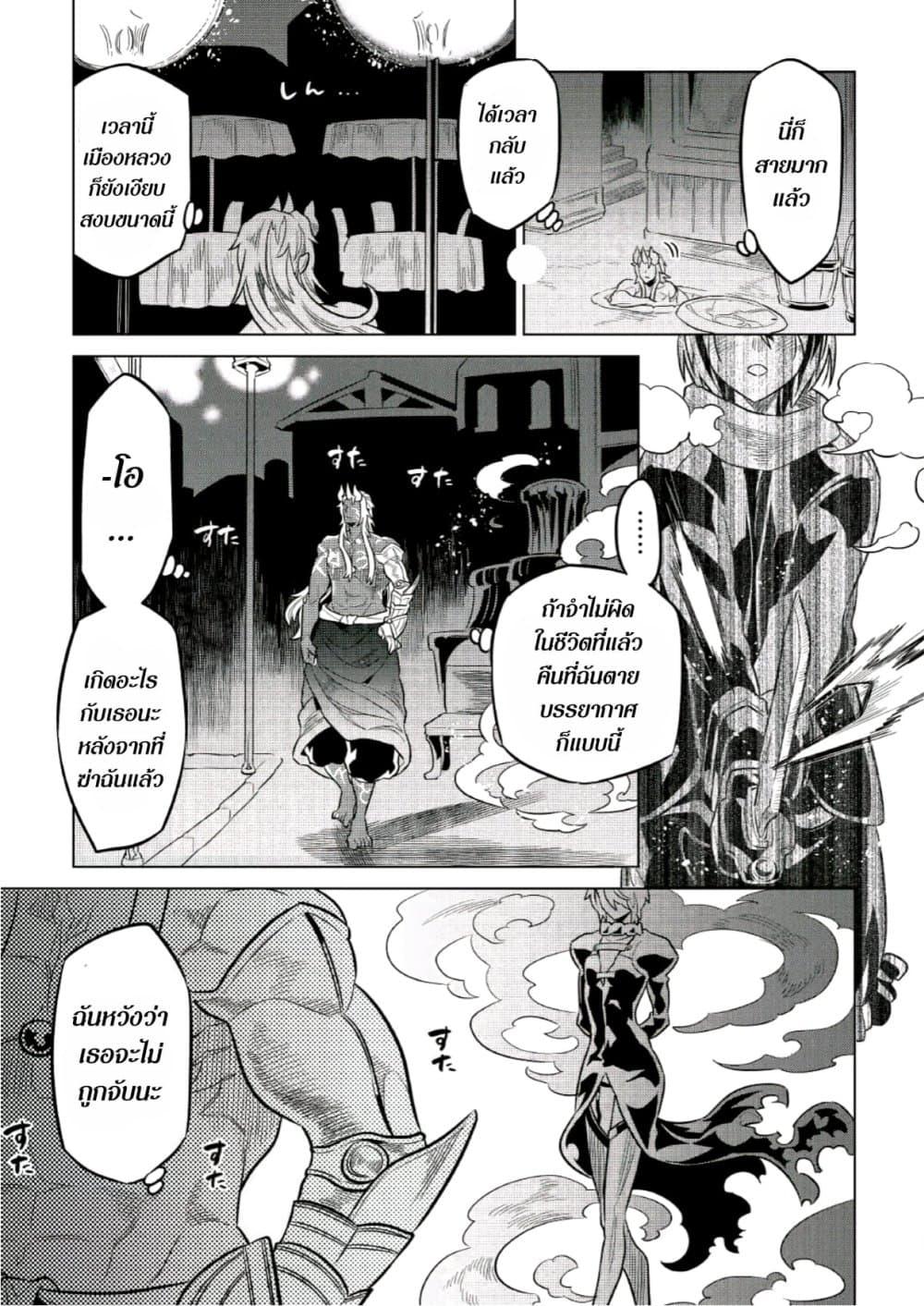 Manga-lc-com อ่านมังงะ อ่านการ์ตูน ออนไลน์ ฟรี ReMonster ตอนที่ 1 2 3 4 5 6 7 8 9 10 11 12 13 14 ฟรี ไม่มีโฆษณา Manga-lc - อ่าน มังงะ อ่าน การ์ตูน ออนไลน์ อ่านมังงะ ฟรี