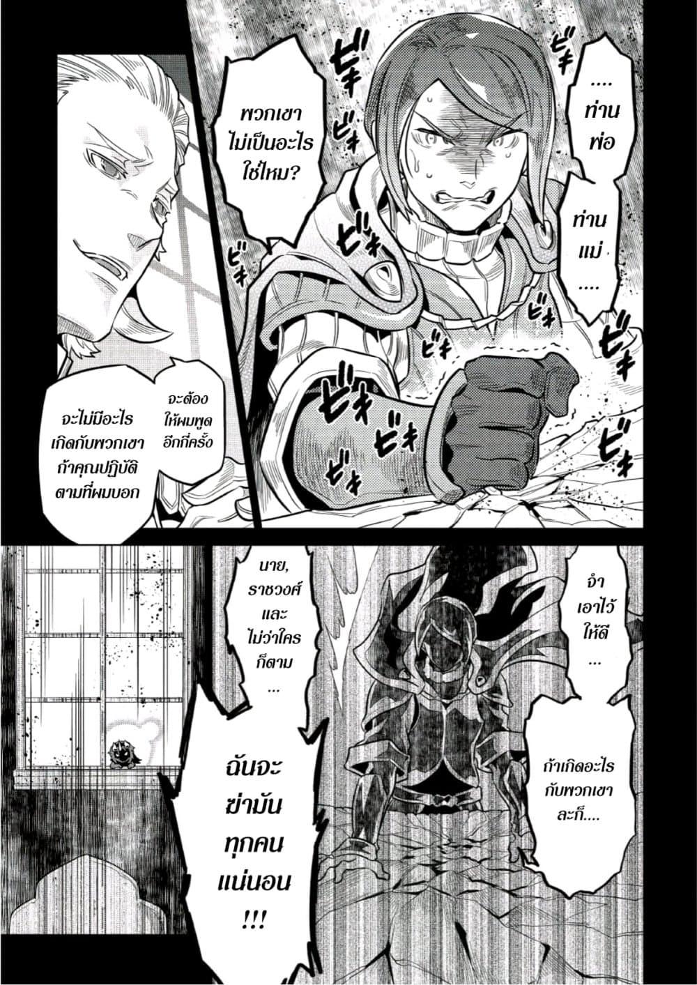 Manga-lc-com อ่านมังงะ อ่านการ์ตูน ออนไลน์ ฟรี ReMonster ตอนที่ 1 2 3 4 5 6 7 8 9 10 11 12 13 14 ฟรี ไม่มีโฆษณา Manga-lc - อ่าน มังงะ อ่าน การ์ตูน ออนไลน์ อ่านมังงะ ฟรี