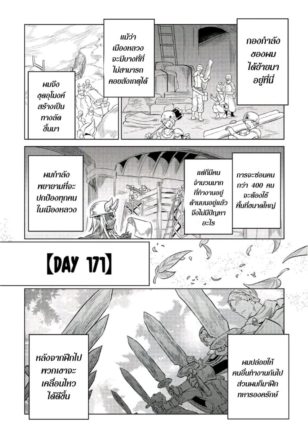 Manga-lc-com อ่านมังงะ อ่านการ์ตูน ออนไลน์ ฟรี ReMonster ตอนที่ 1 2 3 4 5 6 7 8 9 10 11 12 13 14 ฟรี ไม่มีโฆษณา Manga-lc - อ่าน มังงะ อ่าน การ์ตูน ออนไลน์ อ่านมังงะ ฟรี