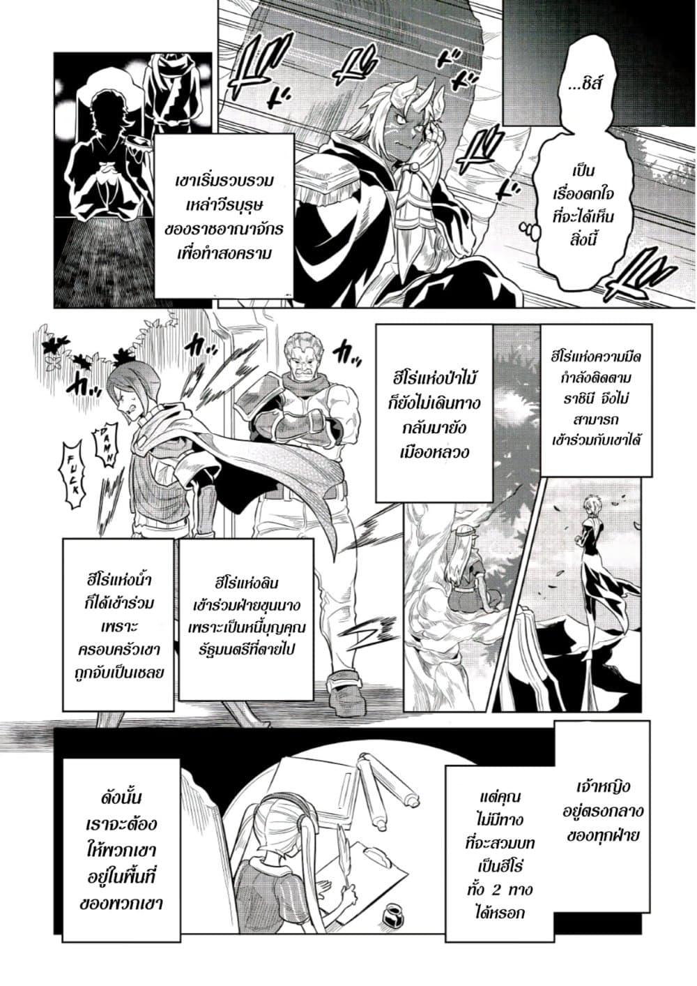 Manga-lc-com อ่านมังงะ อ่านการ์ตูน ออนไลน์ ฟรี ReMonster ตอนที่ 1 2 3 4 5 6 7 8 9 10 11 12 13 14 ฟรี ไม่มีโฆษณา Manga-lc - อ่าน มังงะ อ่าน การ์ตูน ออนไลน์ อ่านมังงะ ฟรี