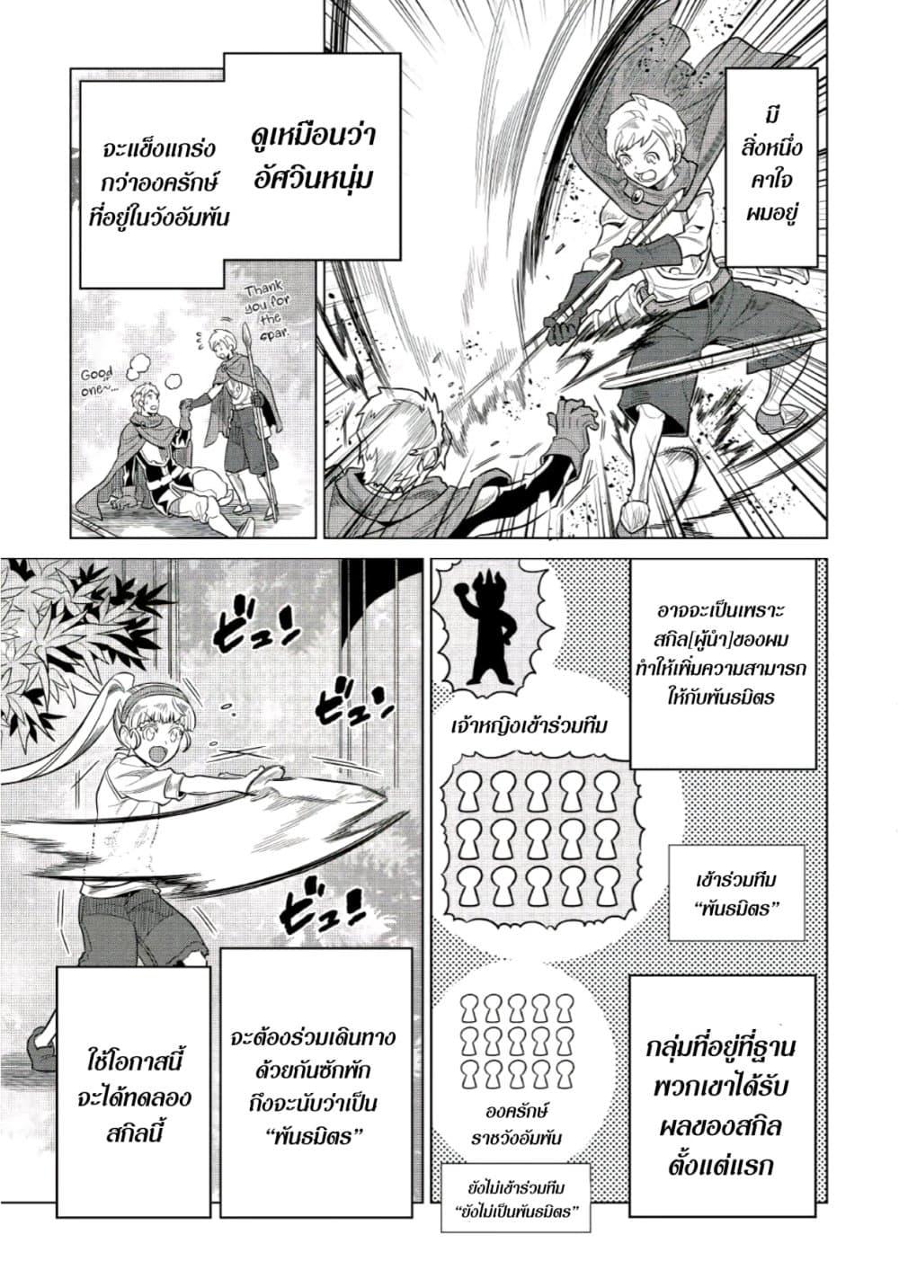 Manga-lc-com อ่านมังงะ อ่านการ์ตูน ออนไลน์ ฟรี ReMonster ตอนที่ 1 2 3 4 5 6 7 8 9 10 11 12 13 14 ฟรี ไม่มีโฆษณา Manga-lc - อ่าน มังงะ อ่าน การ์ตูน ออนไลน์ อ่านมังงะ ฟรี