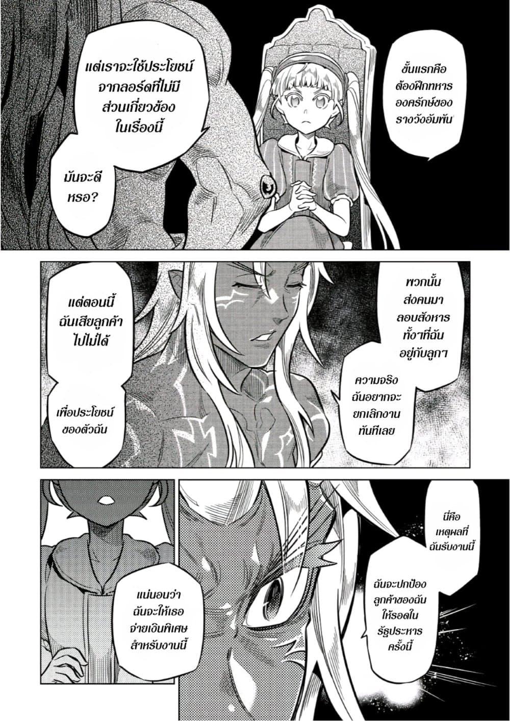 Manga-lc-com อ่านมังงะ อ่านการ์ตูน ออนไลน์ ฟรี ReMonster ตอนที่ 1 2 3 4 5 6 7 8 9 10 11 12 13 14 ฟรี ไม่มีโฆษณา Manga-lc - อ่าน มังงะ อ่าน การ์ตูน ออนไลน์ อ่านมังงะ ฟรี