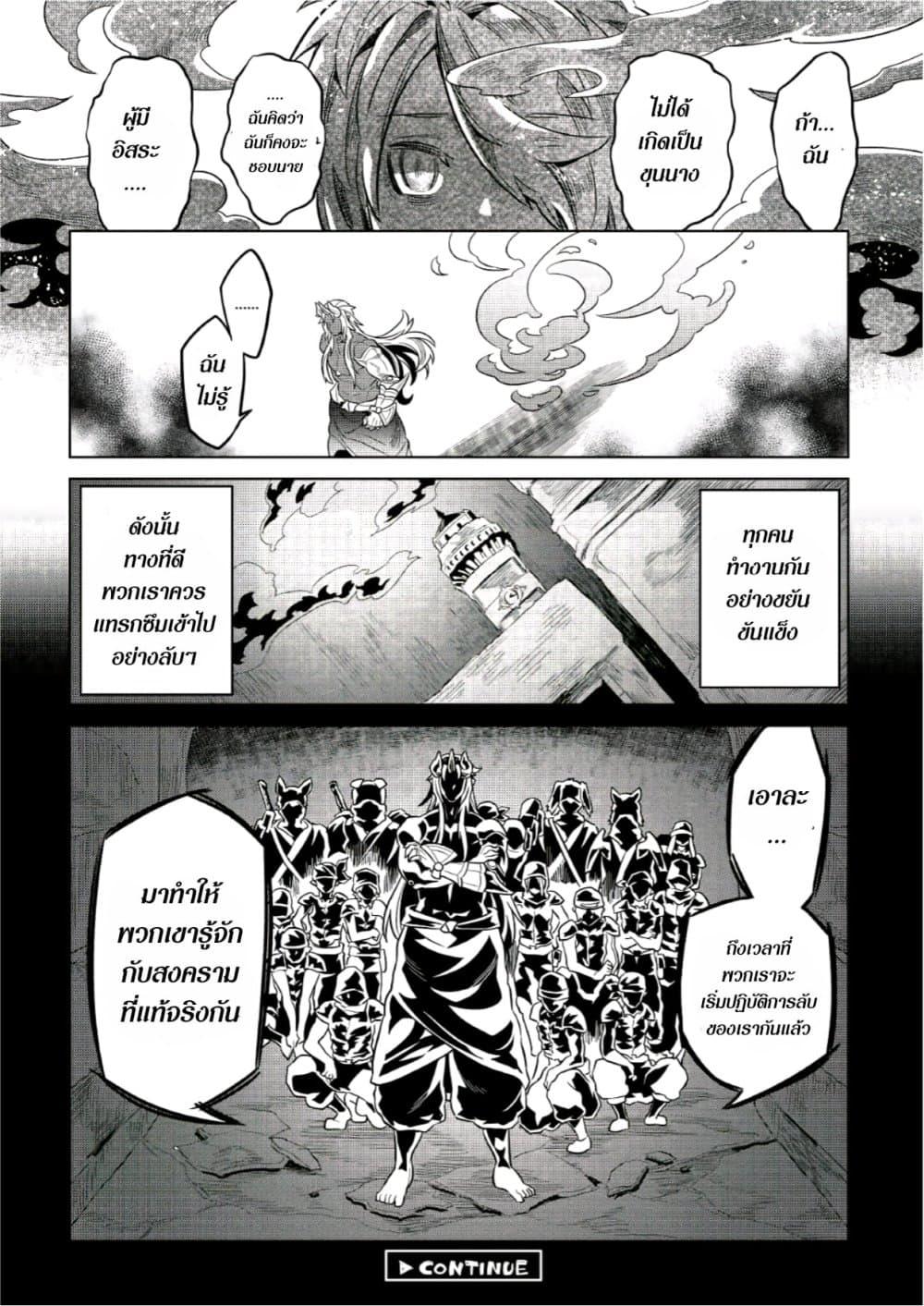Manga-lc-com อ่านมังงะ อ่านการ์ตูน ออนไลน์ ฟรี ReMonster ตอนที่ 1 2 3 4 5 6 7 8 9 10 11 12 13 14 ฟรี ไม่มีโฆษณา Manga-lc - อ่าน มังงะ อ่าน การ์ตูน ออนไลน์ อ่านมังงะ ฟรี
