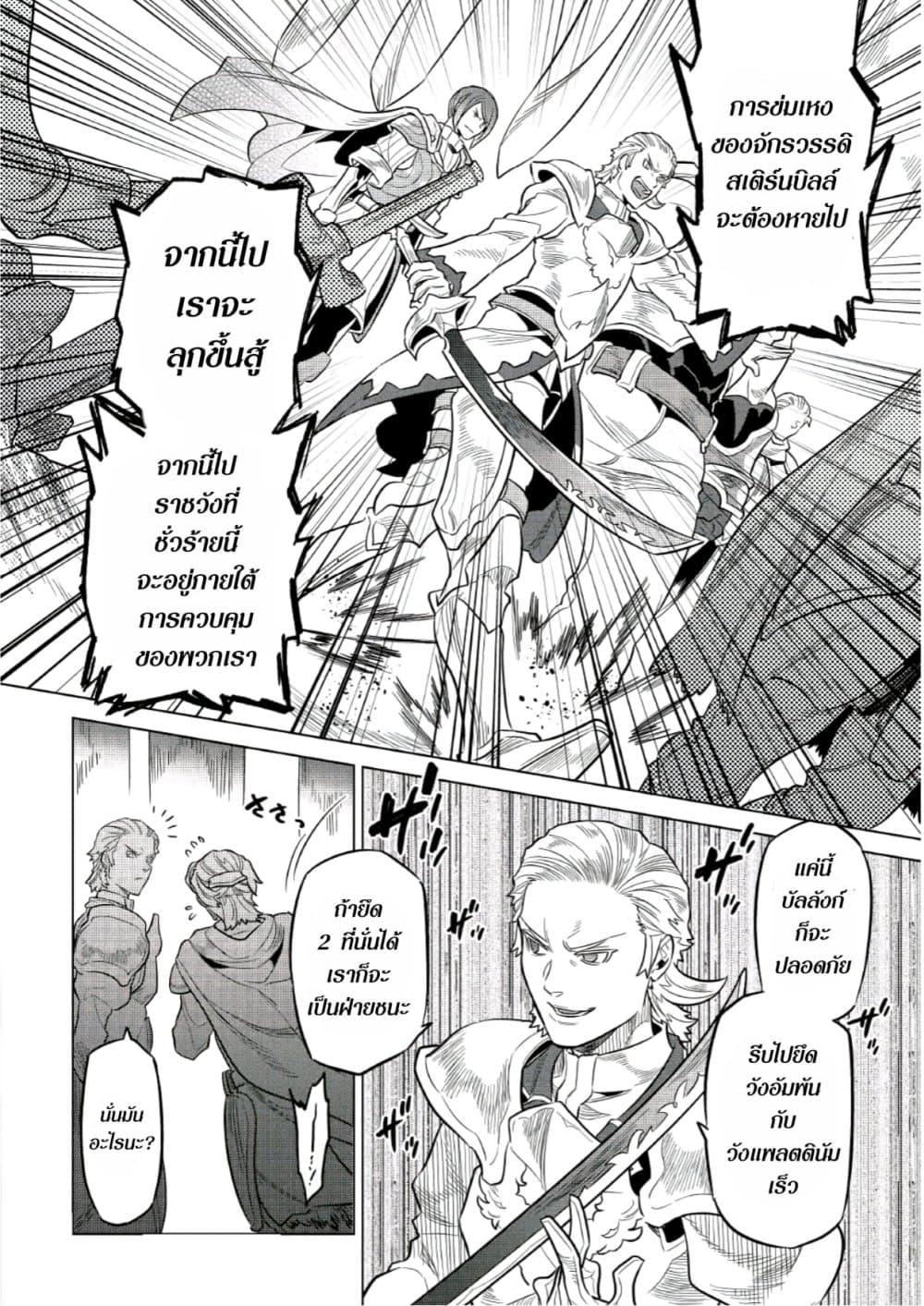 Manga-lc-com อ่านมังงะ อ่านการ์ตูน ออนไลน์ ฟรี ReMonster ตอนที่ 1 2 3 4 5 6 7 8 9 10 11 12 13 14 ฟรี ไม่มีโฆษณา Manga-lc - อ่าน มังงะ อ่าน การ์ตูน ออนไลน์ อ่านมังงะ ฟรี