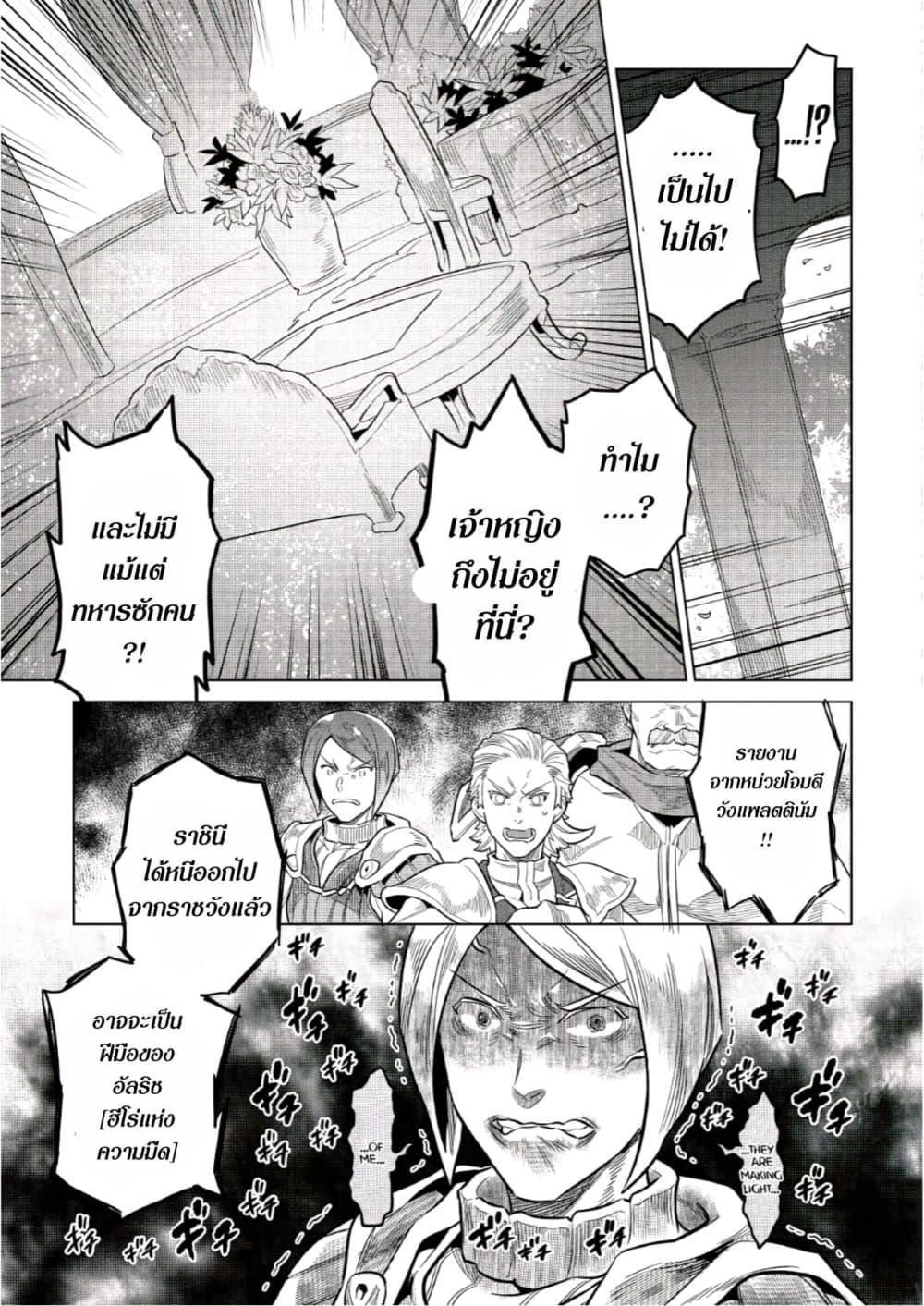 Manga-lc-com อ่านมังงะ อ่านการ์ตูน ออนไลน์ ฟรี ReMonster ตอนที่ 1 2 3 4 5 6 7 8 9 10 11 12 13 14 ฟรี ไม่มีโฆษณา Manga-lc - อ่าน มังงะ อ่าน การ์ตูน ออนไลน์ อ่านมังงะ ฟรี