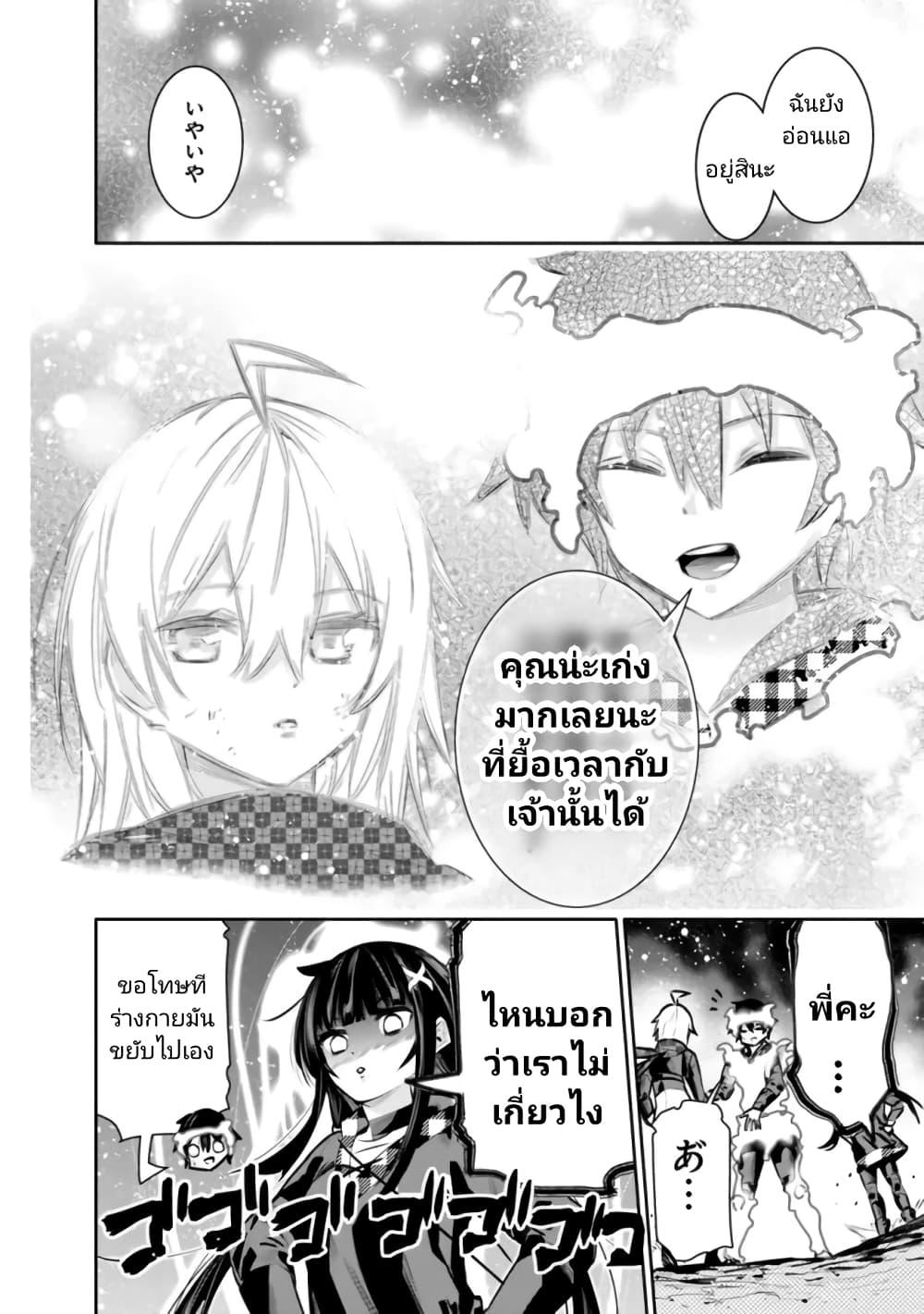 Manga-lc-com อ่านมังงะ อ่านการ์ตูน ออนไลน์ ฟรี Chikashitsu Dungeon Binbou Kyoudai wa Goraku o Motomete Saikyou e ตอนที่ 1 2 3 4 5 6 7 8 9 10 11 12 13 14 ฟรี ไม่มีโฆษณา Manga-lc - อ่าน มังงะ อ่าน การ์ตูน ออนไลน์ อ่านมังงะ ฟรี
