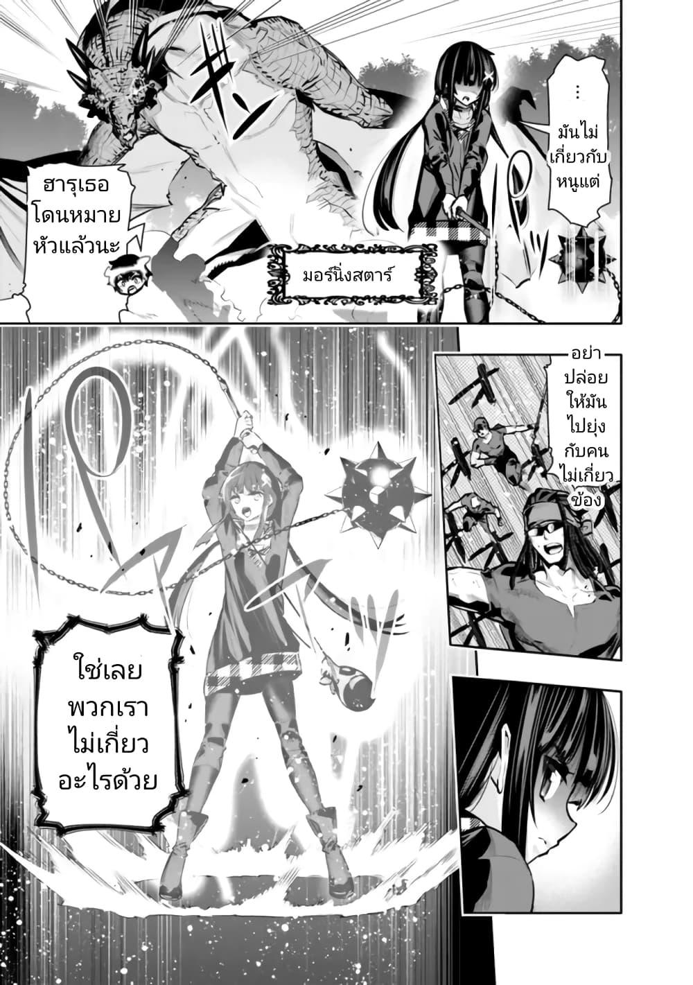 Manga-lc-com อ่านมังงะ อ่านการ์ตูน ออนไลน์ ฟรี Chikashitsu Dungeon Binbou Kyoudai wa Goraku o Motomete Saikyou e ตอนที่ 1 2 3 4 5 6 7 8 9 10 11 12 13 14 ฟรี ไม่มีโฆษณา Manga-lc - อ่าน มังงะ อ่าน การ์ตูน ออนไลน์ อ่านมังงะ ฟรี