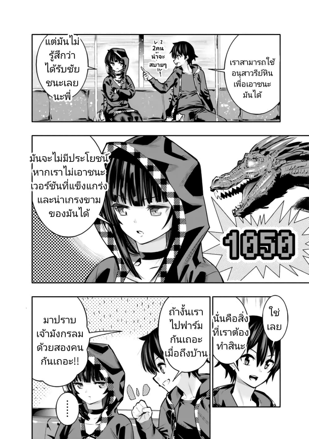 Manga-lc-com อ่านมังงะ อ่านการ์ตูน ออนไลน์ ฟรี Chikashitsu Dungeon Binbou Kyoudai wa Goraku o Motomete Saikyou e ตอนที่ 1 2 3 4 5 6 7 8 9 10 11 12 13 14 ฟรี ไม่มีโฆษณา Manga-lc - อ่าน มังงะ อ่าน การ์ตูน ออนไลน์ อ่านมังงะ ฟรี
