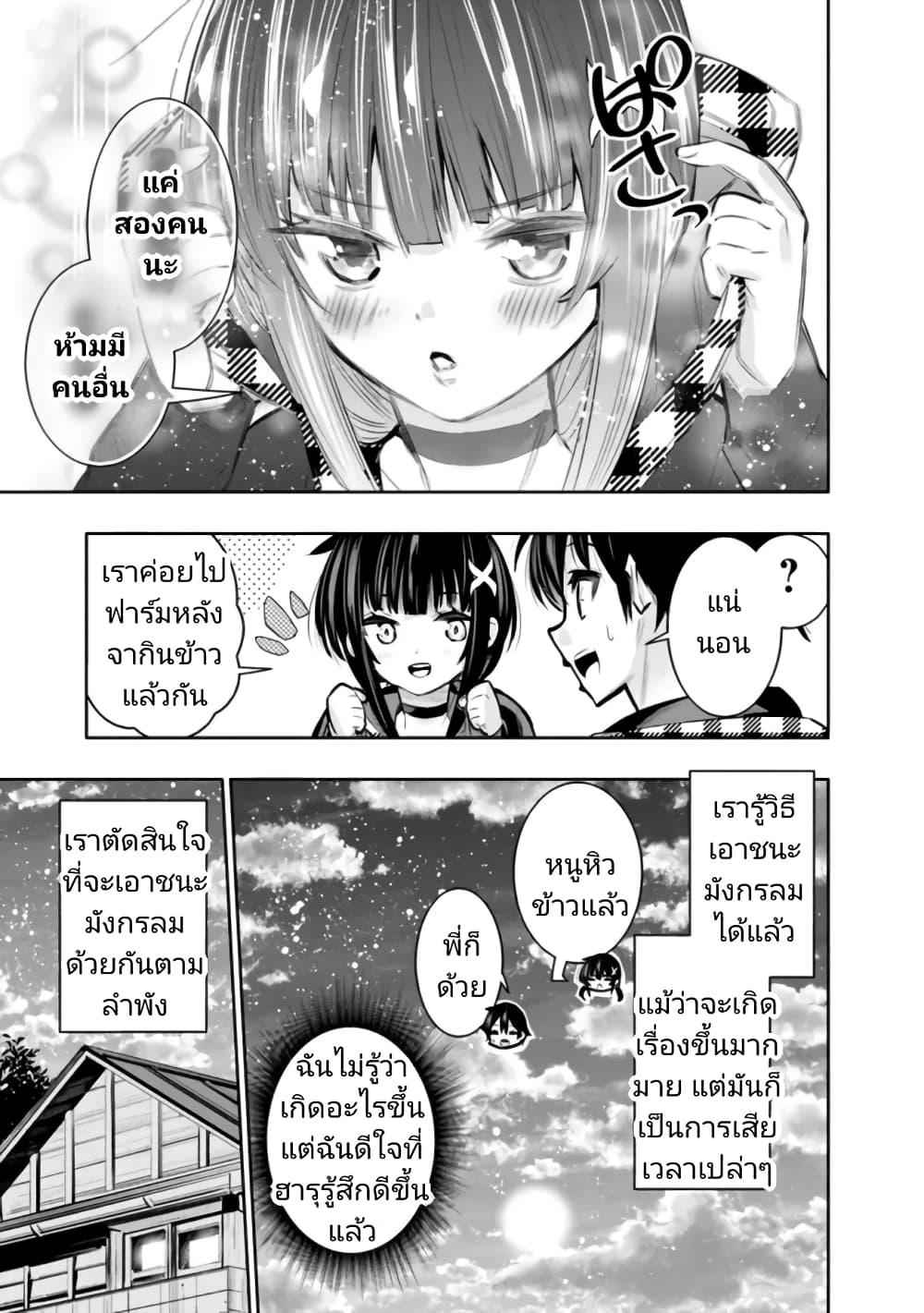 Manga-lc-com อ่านมังงะ อ่านการ์ตูน ออนไลน์ ฟรี Chikashitsu Dungeon Binbou Kyoudai wa Goraku o Motomete Saikyou e ตอนที่ 1 2 3 4 5 6 7 8 9 10 11 12 13 14 ฟรี ไม่มีโฆษณา Manga-lc - อ่าน มังงะ อ่าน การ์ตูน ออนไลน์ อ่านมังงะ ฟรี