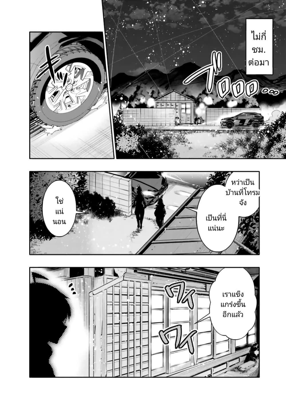 Manga-lc-com อ่านมังงะ อ่านการ์ตูน ออนไลน์ ฟรี Chikashitsu Dungeon Binbou Kyoudai wa Goraku o Motomete Saikyou e ตอนที่ 1 2 3 4 5 6 7 8 9 10 11 12 13 14 ฟรี ไม่มีโฆษณา Manga-lc - อ่าน มังงะ อ่าน การ์ตูน ออนไลน์ อ่านมังงะ ฟรี