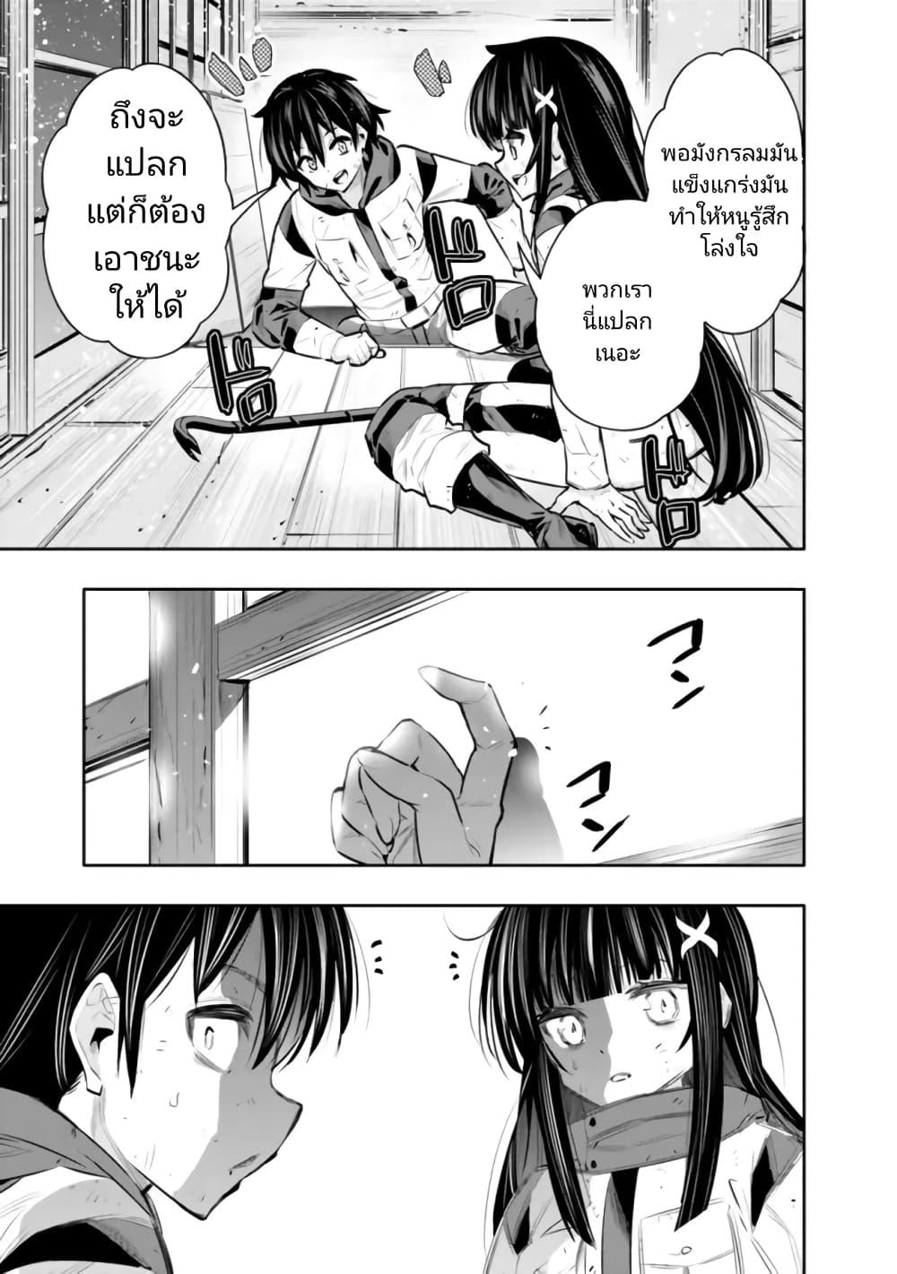 Manga-lc-com อ่านมังงะ อ่านการ์ตูน ออนไลน์ ฟรี Chikashitsu Dungeon Binbou Kyoudai wa Goraku o Motomete Saikyou e ตอนที่ 1 2 3 4 5 6 7 8 9 10 11 12 13 14 ฟรี ไม่มีโฆษณา Manga-lc - อ่าน มังงะ อ่าน การ์ตูน ออนไลน์ อ่านมังงะ ฟรี