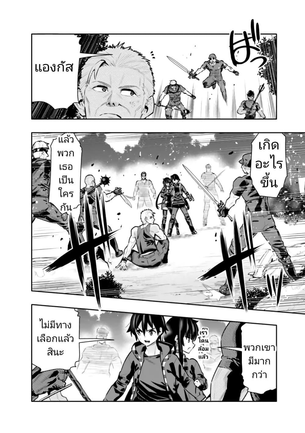 Manga-lc-com อ่านมังงะ อ่านการ์ตูน ออนไลน์ ฟรี Chikashitsu Dungeon Binbou Kyoudai wa Goraku o Motomete Saikyou e ตอนที่ 1 2 3 4 5 6 7 8 9 10 11 12 13 14 ฟรี ไม่มีโฆษณา Manga-lc - อ่าน มังงะ อ่าน การ์ตูน ออนไลน์ อ่านมังงะ ฟรี