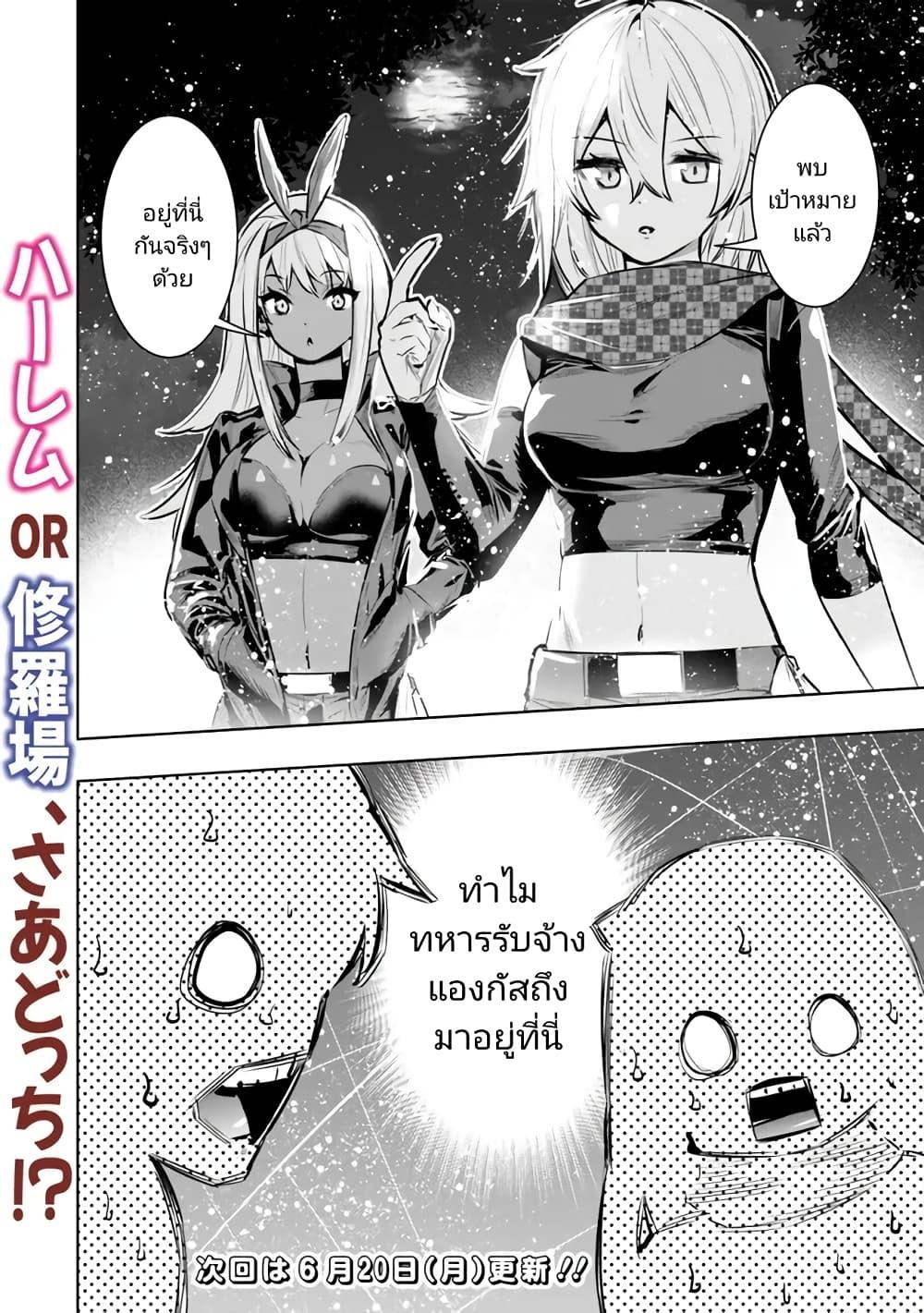 Manga-lc-com อ่านมังงะ อ่านการ์ตูน ออนไลน์ ฟรี Chikashitsu Dungeon Binbou Kyoudai wa Goraku o Motomete Saikyou e ตอนที่ 1 2 3 4 5 6 7 8 9 10 11 12 13 14 ฟรี ไม่มีโฆษณา Manga-lc - อ่าน มังงะ อ่าน การ์ตูน ออนไลน์ อ่านมังงะ ฟรี