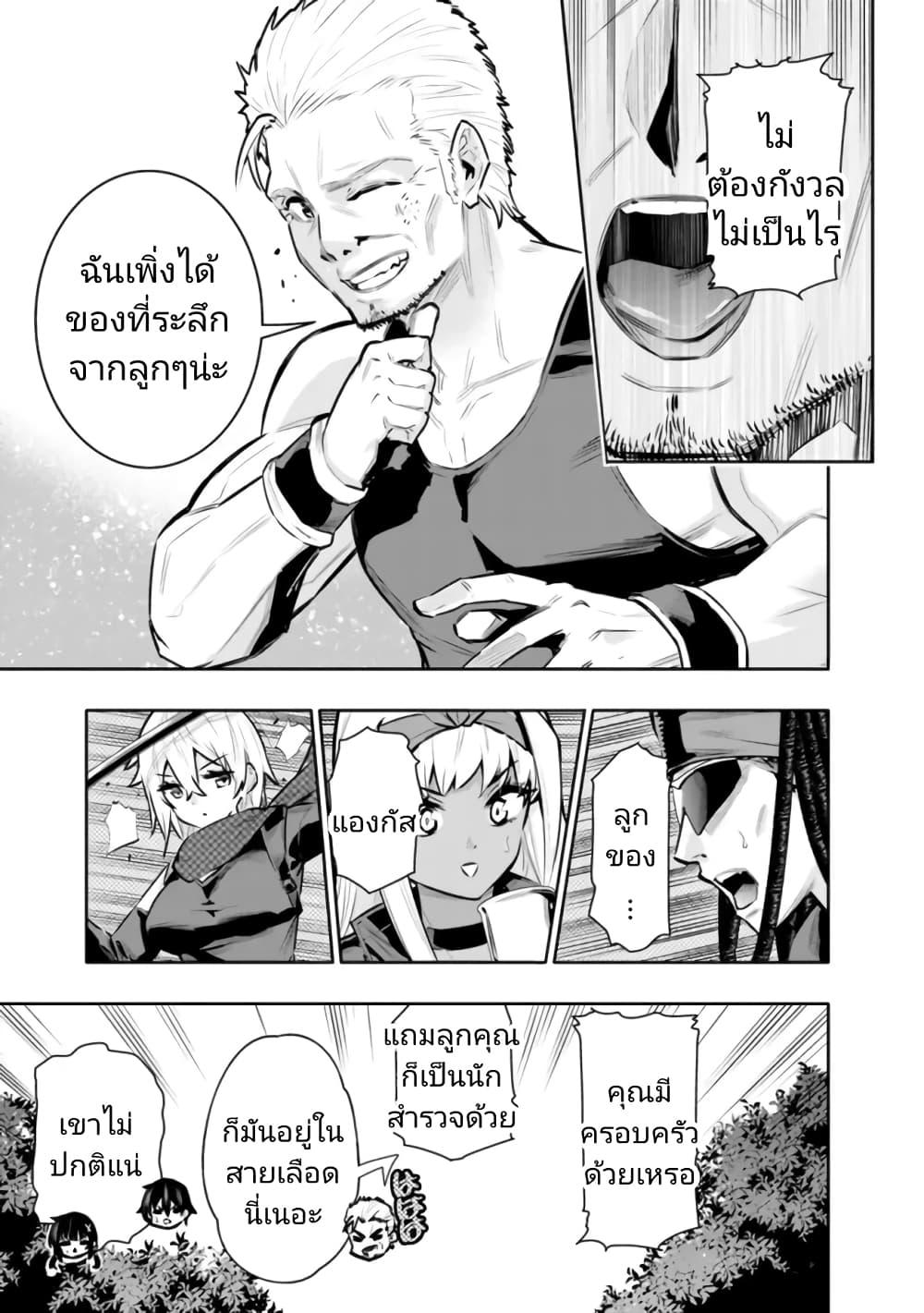 Manga-lc-com อ่านมังงะ อ่านการ์ตูน ออนไลน์ ฟรี Chikashitsu Dungeon Binbou Kyoudai wa Goraku o Motomete Saikyou e ตอนที่ 1 2 3 4 5 6 7 8 9 10 11 12 13 14 ฟรี ไม่มีโฆษณา Manga-lc - อ่าน มังงะ อ่าน การ์ตูน ออนไลน์ อ่านมังงะ ฟรี