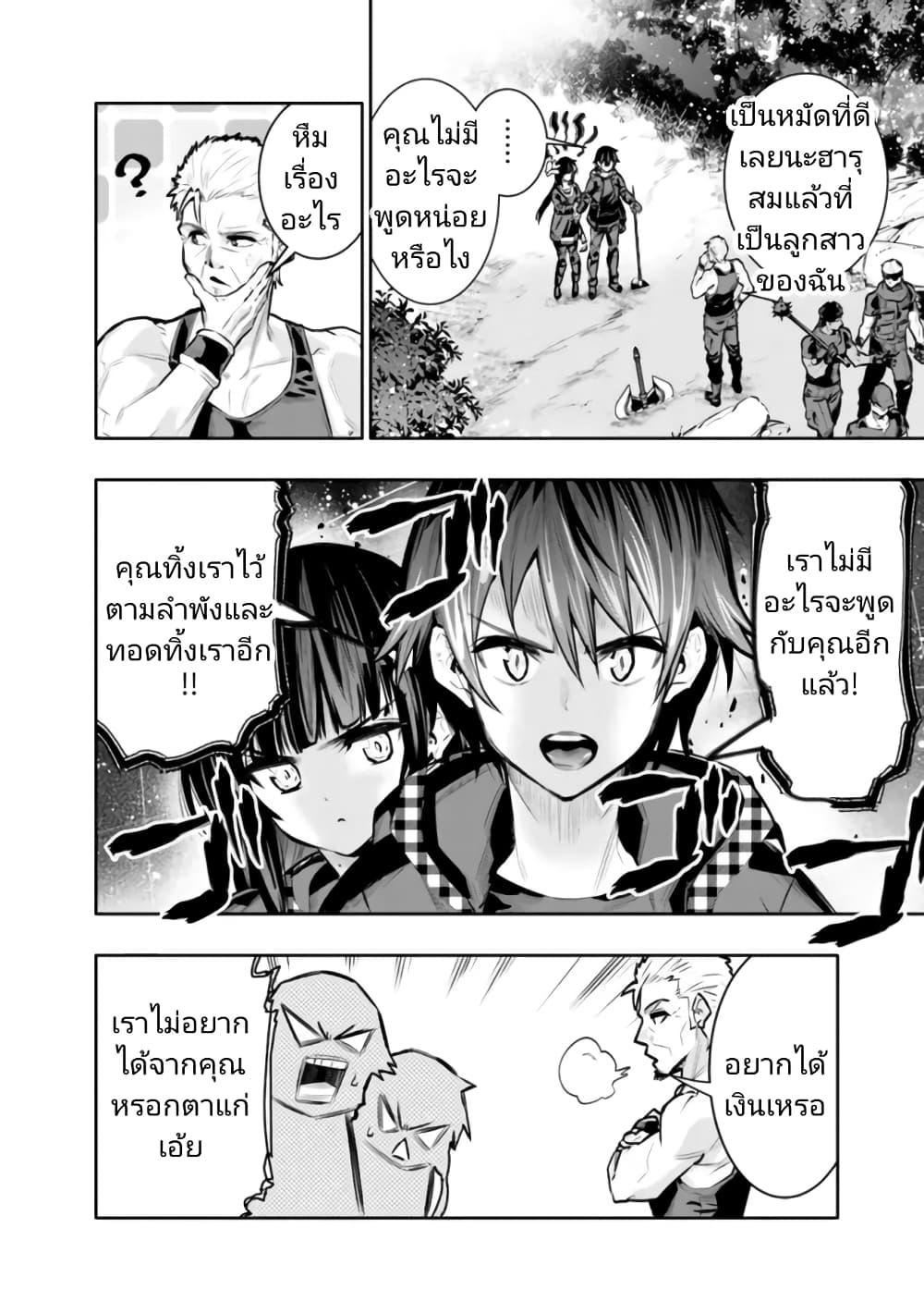 Manga-lc-com อ่านมังงะ อ่านการ์ตูน ออนไลน์ ฟรี Chikashitsu Dungeon Binbou Kyoudai wa Goraku o Motomete Saikyou e ตอนที่ 1 2 3 4 5 6 7 8 9 10 11 12 13 14 ฟรี ไม่มีโฆษณา Manga-lc - อ่าน มังงะ อ่าน การ์ตูน ออนไลน์ อ่านมังงะ ฟรี