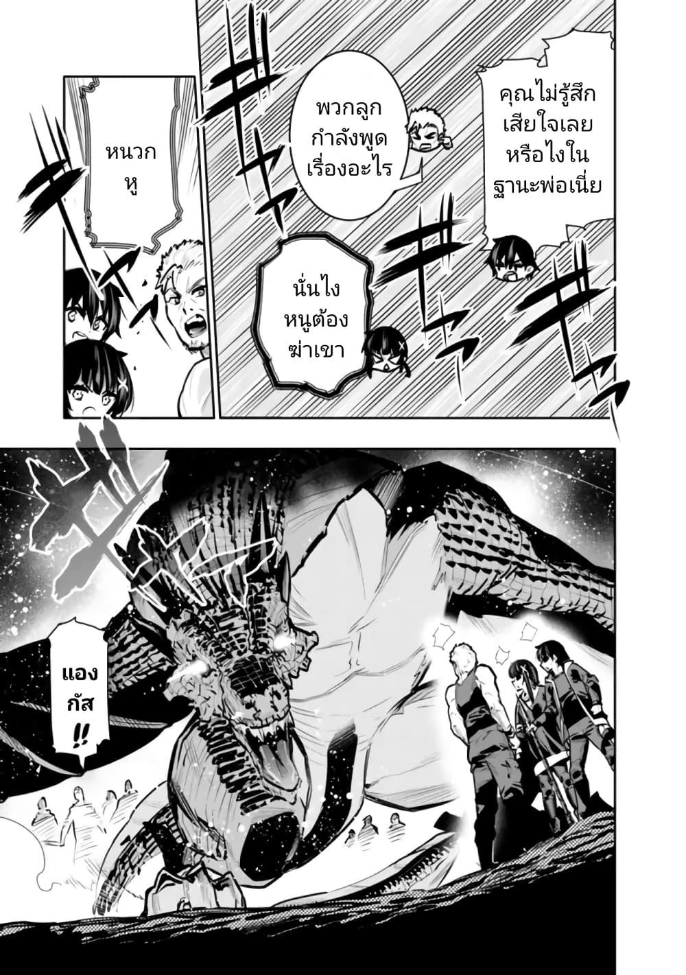 Manga-lc-com อ่านมังงะ อ่านการ์ตูน ออนไลน์ ฟรี Chikashitsu Dungeon Binbou Kyoudai wa Goraku o Motomete Saikyou e ตอนที่ 1 2 3 4 5 6 7 8 9 10 11 12 13 14 ฟรี ไม่มีโฆษณา Manga-lc - อ่าน มังงะ อ่าน การ์ตูน ออนไลน์ อ่านมังงะ ฟรี