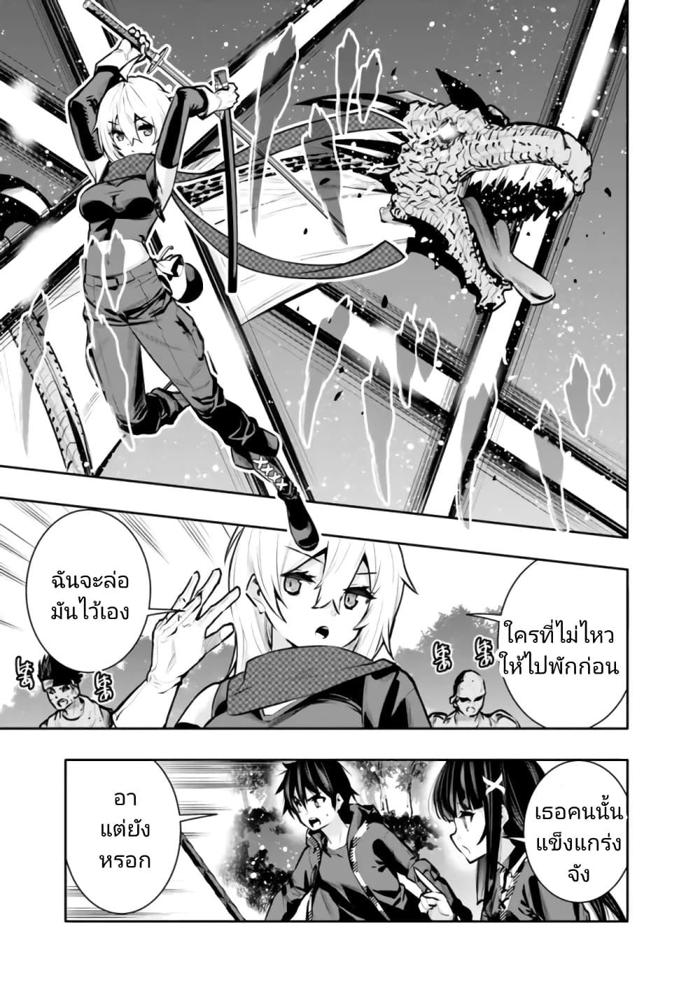 Manga-lc-com อ่านมังงะ อ่านการ์ตูน ออนไลน์ ฟรี Chikashitsu Dungeon Binbou Kyoudai wa Goraku o Motomete Saikyou e ตอนที่ 1 2 3 4 5 6 7 8 9 10 11 12 13 14 ฟรี ไม่มีโฆษณา Manga-lc - อ่าน มังงะ อ่าน การ์ตูน ออนไลน์ อ่านมังงะ ฟรี