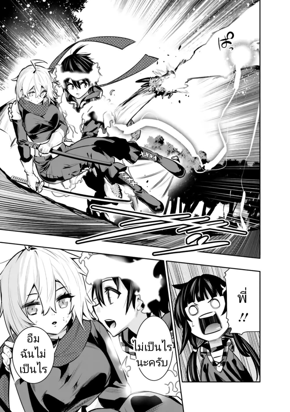 Manga-lc-com อ่านมังงะ อ่านการ์ตูน ออนไลน์ ฟรี Chikashitsu Dungeon Binbou Kyoudai wa Goraku o Motomete Saikyou e ตอนที่ 1 2 3 4 5 6 7 8 9 10 11 12 13 14 ฟรี ไม่มีโฆษณา Manga-lc - อ่าน มังงะ อ่าน การ์ตูน ออนไลน์ อ่านมังงะ ฟรี