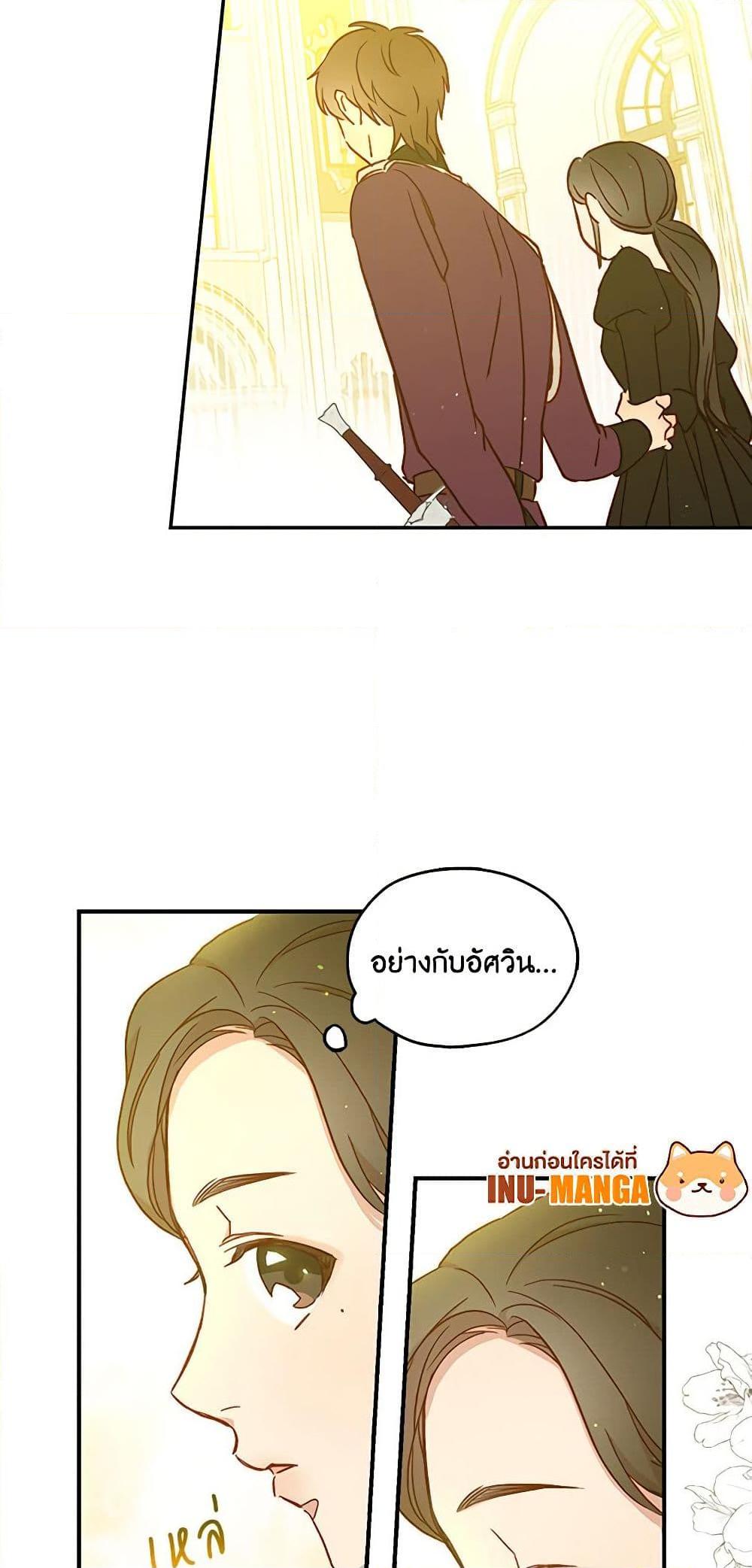 Manga-lc-com อ่านมังงะ อ่านการ์ตูน ออนไลน์ ฟรี Surviving As A Maid ตอนที่ 1 2 3 4 5 6 7 8 9 10 11 12 13 14 ฟรี ไม่มีโฆษณา Manga-lc - อ่าน มังงะ อ่าน การ์ตูน ออนไลน์ อ่านมังงะ ฟรี