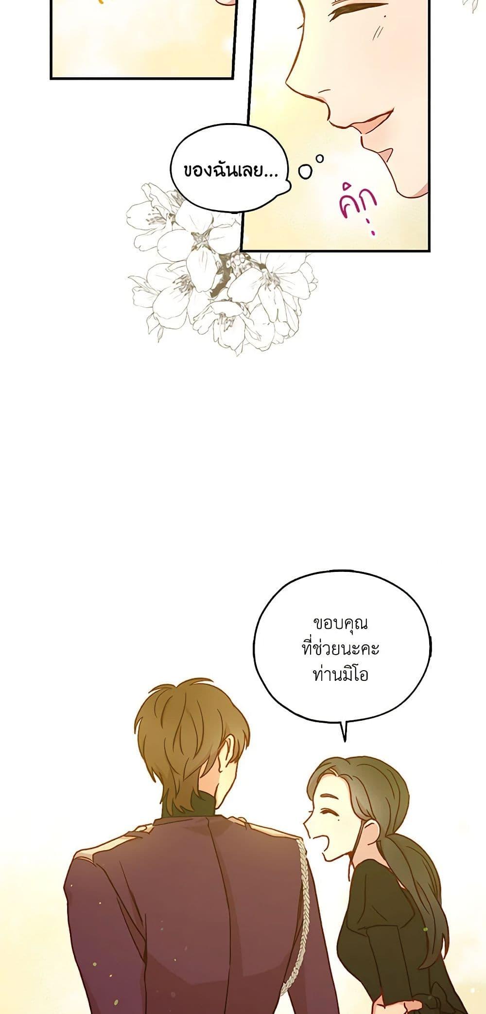 Manga-lc-com อ่านมังงะ อ่านการ์ตูน ออนไลน์ ฟรี Surviving As A Maid ตอนที่ 1 2 3 4 5 6 7 8 9 10 11 12 13 14 ฟรี ไม่มีโฆษณา Manga-lc - อ่าน มังงะ อ่าน การ์ตูน ออนไลน์ อ่านมังงะ ฟรี