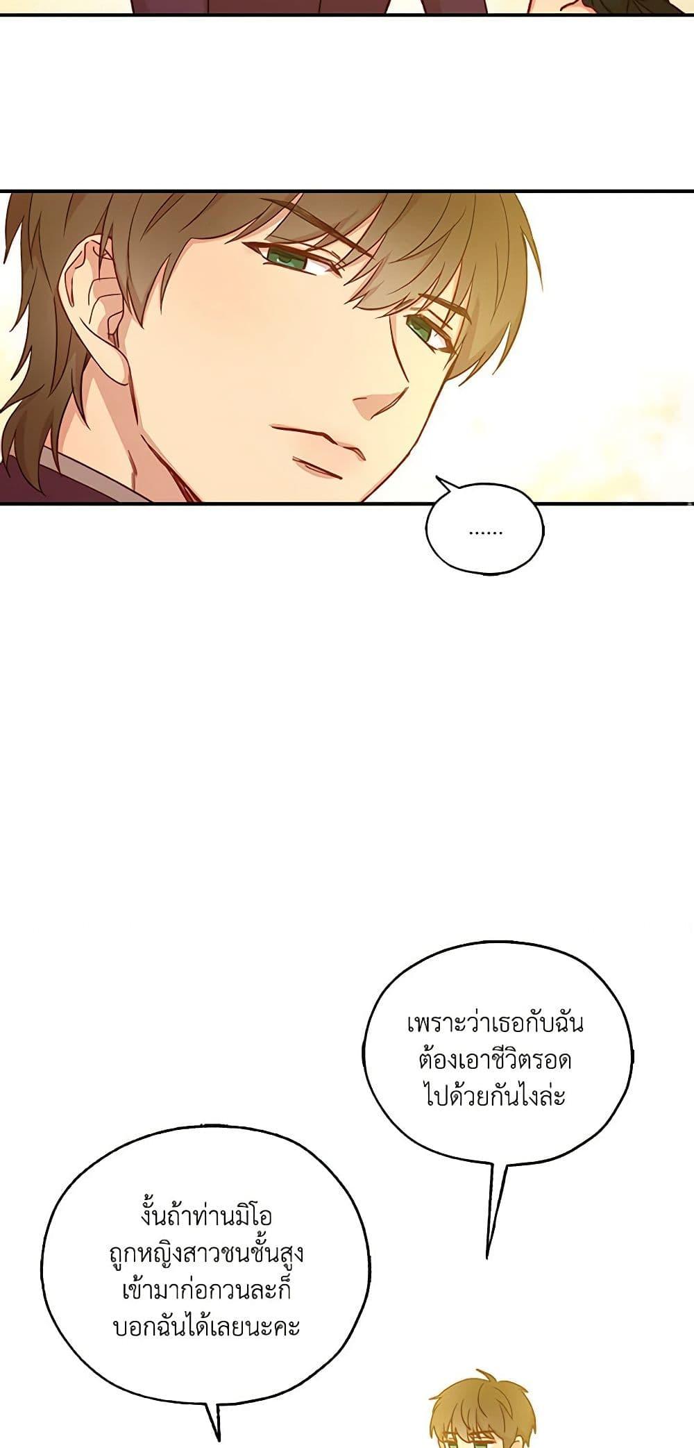 Manga-lc-com อ่านมังงะ อ่านการ์ตูน ออนไลน์ ฟรี Surviving As A Maid ตอนที่ 1 2 3 4 5 6 7 8 9 10 11 12 13 14 ฟรี ไม่มีโฆษณา Manga-lc - อ่าน มังงะ อ่าน การ์ตูน ออนไลน์ อ่านมังงะ ฟรี