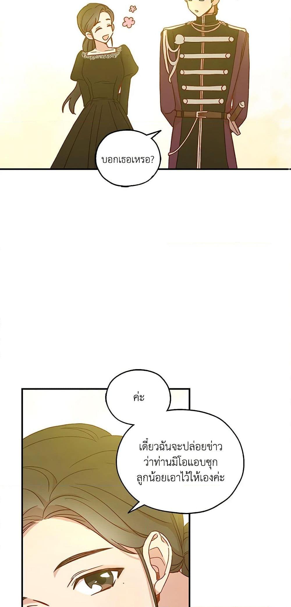 Manga-lc-com อ่านมังงะ อ่านการ์ตูน ออนไลน์ ฟรี Surviving As A Maid ตอนที่ 1 2 3 4 5 6 7 8 9 10 11 12 13 14 ฟรี ไม่มีโฆษณา Manga-lc - อ่าน มังงะ อ่าน การ์ตูน ออนไลน์ อ่านมังงะ ฟรี