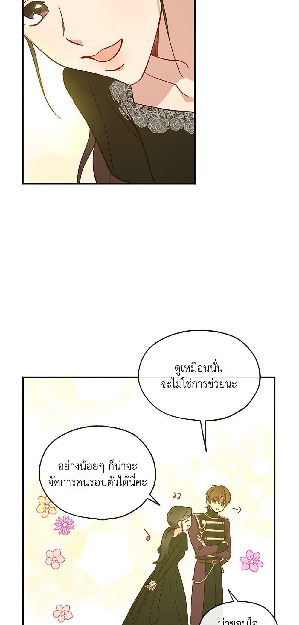 Manga-lc-com อ่านมังงะ อ่านการ์ตูน ออนไลน์ ฟรี Surviving As A Maid ตอนที่ 1 2 3 4 5 6 7 8 9 10 11 12 13 14 ฟรี ไม่มีโฆษณา Manga-lc - อ่าน มังงะ อ่าน การ์ตูน ออนไลน์ อ่านมังงะ ฟรี