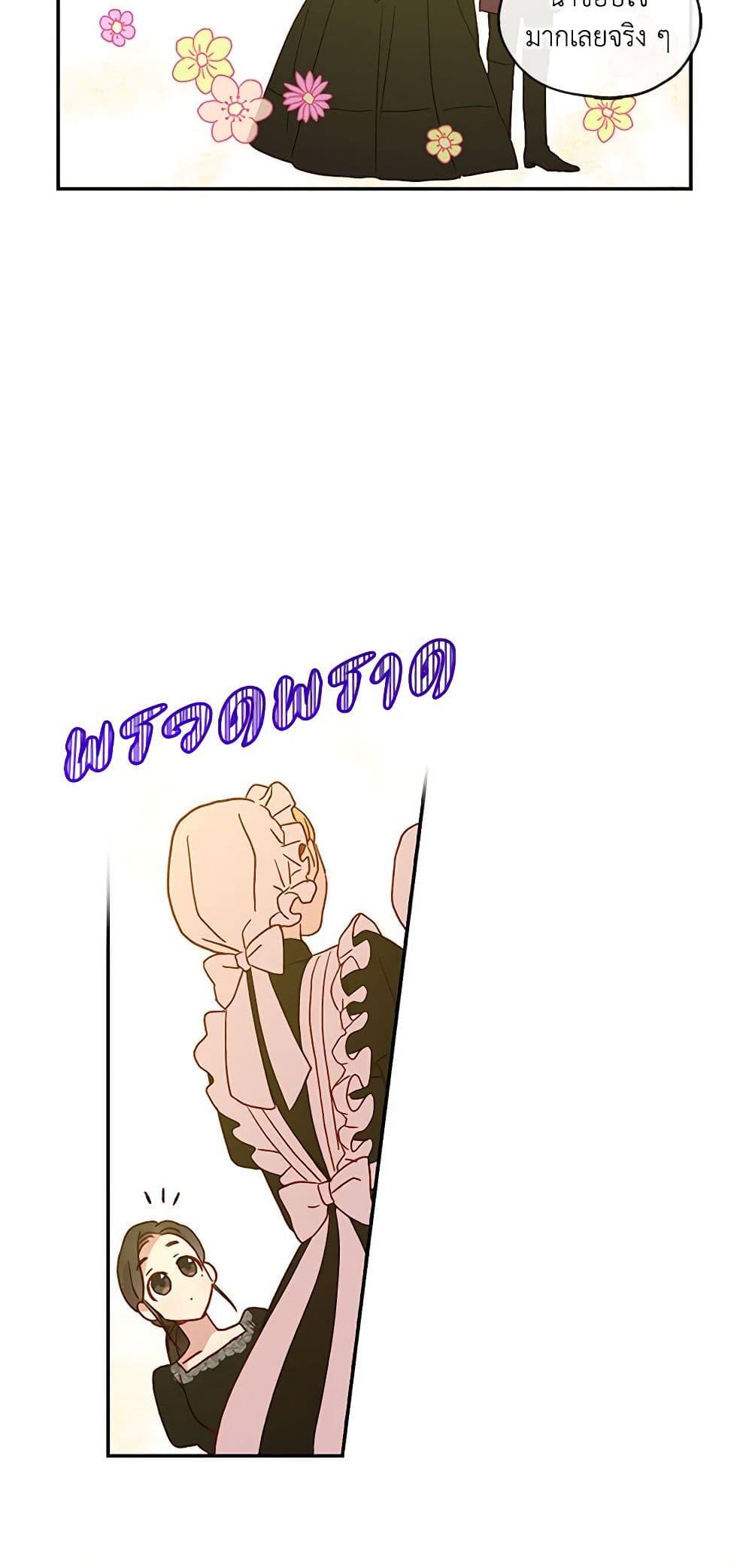 Manga-lc-com อ่านมังงะ อ่านการ์ตูน ออนไลน์ ฟรี Surviving As A Maid ตอนที่ 1 2 3 4 5 6 7 8 9 10 11 12 13 14 ฟรี ไม่มีโฆษณา Manga-lc - อ่าน มังงะ อ่าน การ์ตูน ออนไลน์ อ่านมังงะ ฟรี