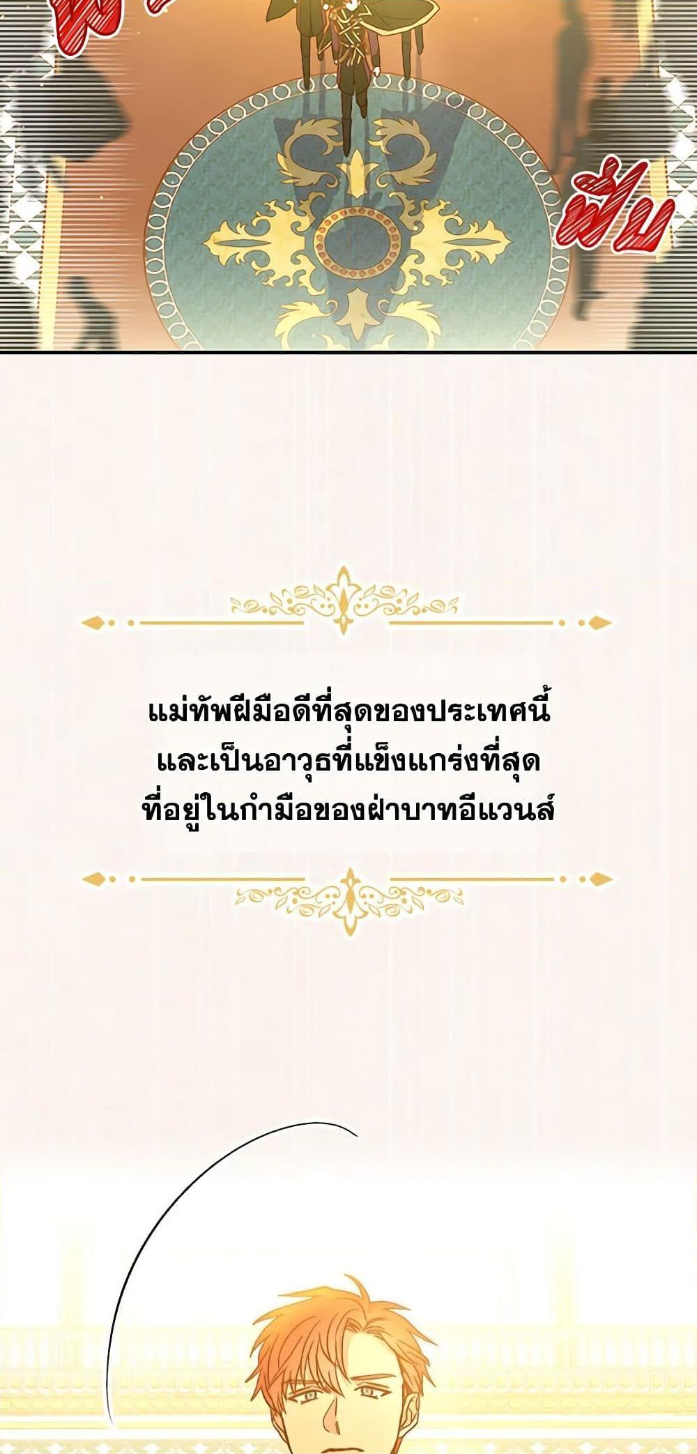 Manga-lc-com อ่านมังงะ อ่านการ์ตูน ออนไลน์ ฟรี Surviving As A Maid ตอนที่ 1 2 3 4 5 6 7 8 9 10 11 12 13 14 ฟรี ไม่มีโฆษณา Manga-lc - อ่าน มังงะ อ่าน การ์ตูน ออนไลน์ อ่านมังงะ ฟรี