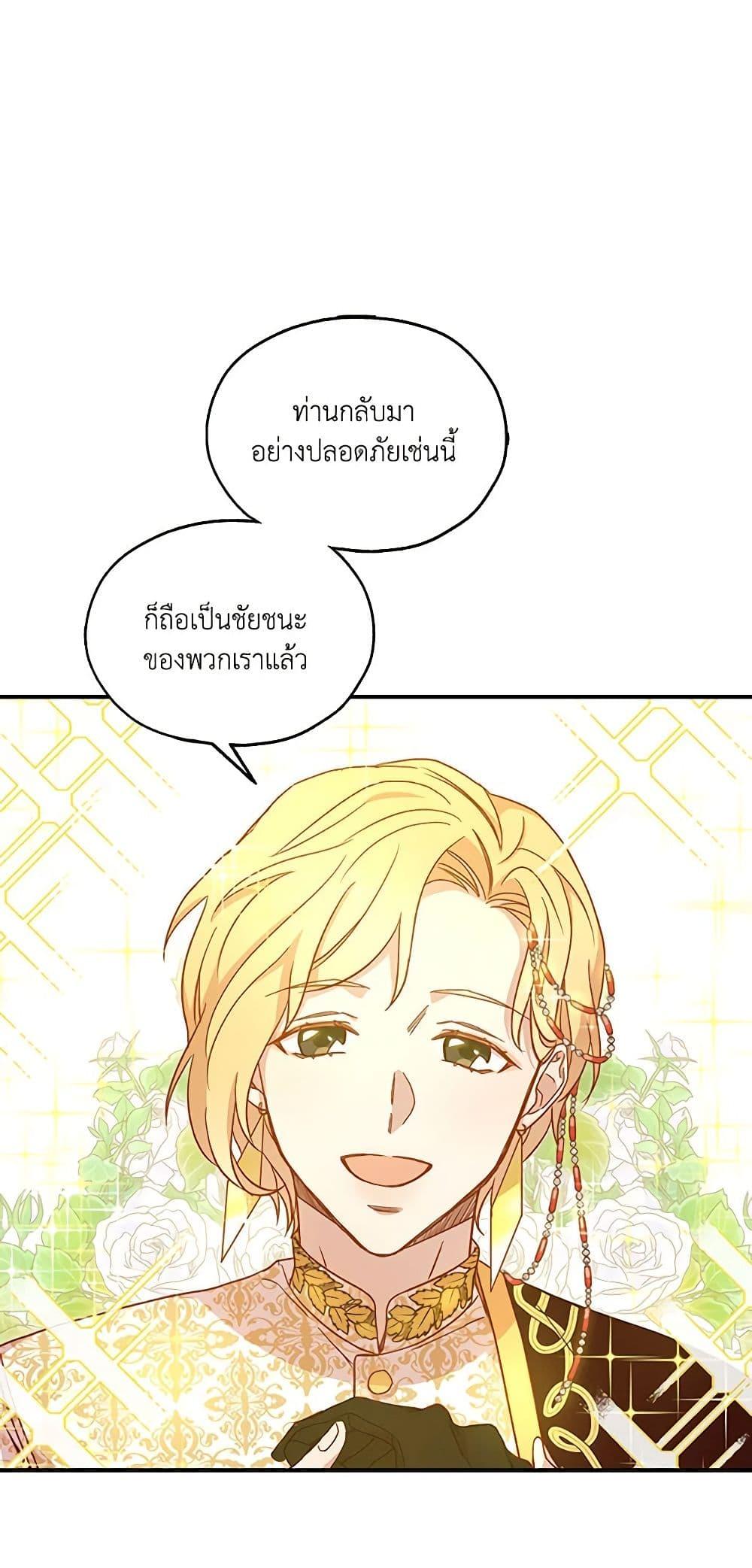 Manga-lc-com อ่านมังงะ อ่านการ์ตูน ออนไลน์ ฟรี Surviving As A Maid ตอนที่ 1 2 3 4 5 6 7 8 9 10 11 12 13 14 ฟรี ไม่มีโฆษณา Manga-lc - อ่าน มังงะ อ่าน การ์ตูน ออนไลน์ อ่านมังงะ ฟรี