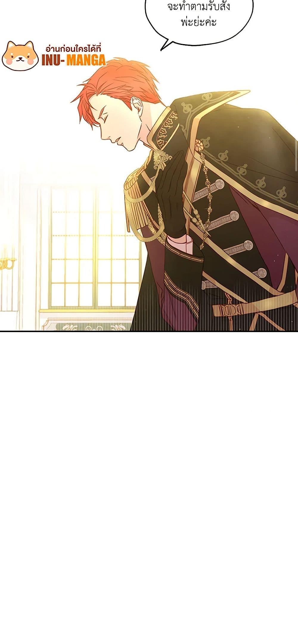 Manga-lc-com อ่านมังงะ อ่านการ์ตูน ออนไลน์ ฟรี Surviving As A Maid ตอนที่ 1 2 3 4 5 6 7 8 9 10 11 12 13 14 ฟรี ไม่มีโฆษณา Manga-lc - อ่าน มังงะ อ่าน การ์ตูน ออนไลน์ อ่านมังงะ ฟรี