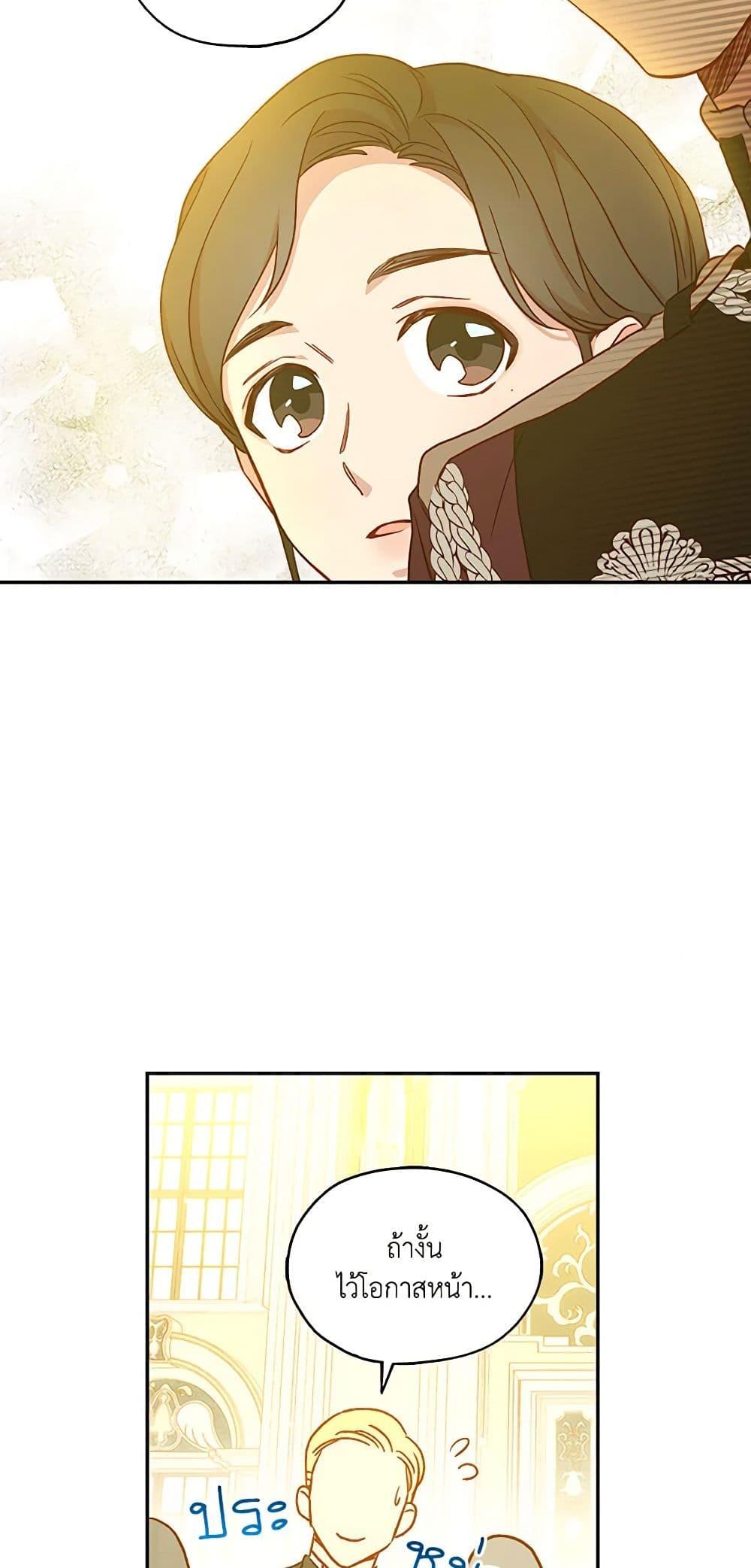 Manga-lc-com อ่านมังงะ อ่านการ์ตูน ออนไลน์ ฟรี Surviving As A Maid ตอนที่ 1 2 3 4 5 6 7 8 9 10 11 12 13 14 ฟรี ไม่มีโฆษณา Manga-lc - อ่าน มังงะ อ่าน การ์ตูน ออนไลน์ อ่านมังงะ ฟรี