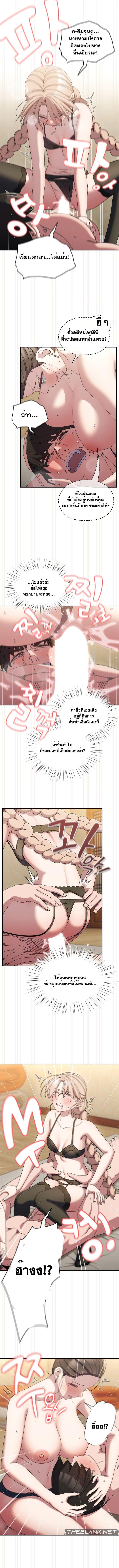 Doujin-Lc- อ่าน โดจิน มังฮวา เกาหลี ญี่ปุ่น จีน แปลไทย Boss! Give Me Your Daughter! ตอนที่ 1 2 3 4 5 6 7 8 9 10 11 12 13 14 ฟรี ไม่มีโฆษณา อ่าน โดจิน Manhwa เกาหลี ญี่ปุ่น จีน เรามีครบ คัดมาให้เน้นๆ โดจิน 18+ รับประกันความฟินโดย  Doujin Lc