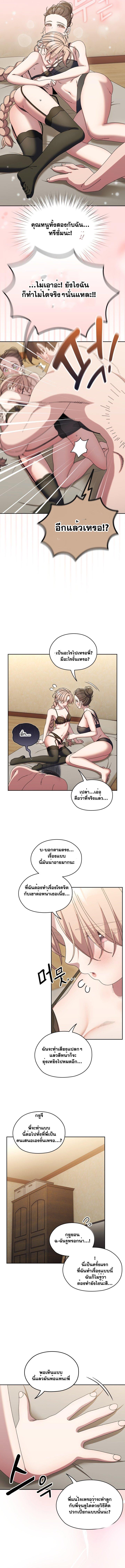 Doujin-Lc- อ่าน โดจิน มังฮวา เกาหลี ญี่ปุ่น จีน แปลไทย Boss! Give Me Your Daughter! ตอนที่ 1 2 3 4 5 6 7 8 9 10 11 12 13 14 ฟรี ไม่มีโฆษณา อ่าน โดจิน Manhwa เกาหลี ญี่ปุ่น จีน เรามีครบ คัดมาให้เน้นๆ โดจิน 18+ รับประกันความฟินโดย  Doujin Lc