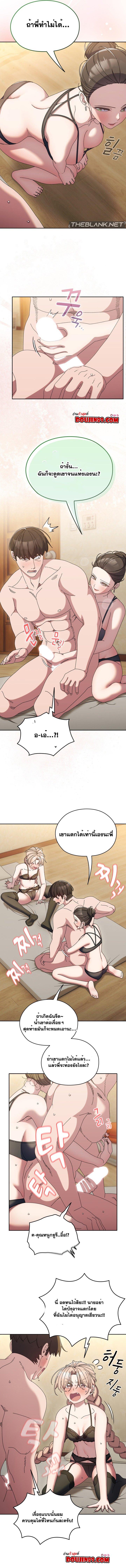 Doujin-Lc- อ่าน โดจิน มังฮวา เกาหลี ญี่ปุ่น จีน แปลไทย Boss! Give Me Your Daughter! ตอนที่ 1 2 3 4 5 6 7 8 9 10 11 12 13 14 ฟรี ไม่มีโฆษณา อ่าน โดจิน Manhwa เกาหลี ญี่ปุ่น จีน เรามีครบ คัดมาให้เน้นๆ โดจิน 18+ รับประกันความฟินโดย  Doujin Lc