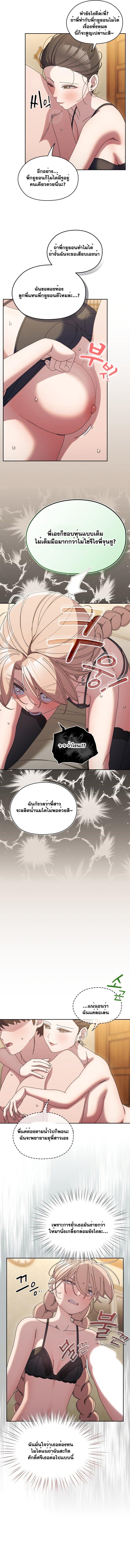 Doujin-Lc- อ่าน โดจิน มังฮวา เกาหลี ญี่ปุ่น จีน แปลไทย Boss! Give Me Your Daughter! ตอนที่ 1 2 3 4 5 6 7 8 9 10 11 12 13 14 ฟรี ไม่มีโฆษณา อ่าน โดจิน Manhwa เกาหลี ญี่ปุ่น จีน เรามีครบ คัดมาให้เน้นๆ โดจิน 18+ รับประกันความฟินโดย  Doujin Lc