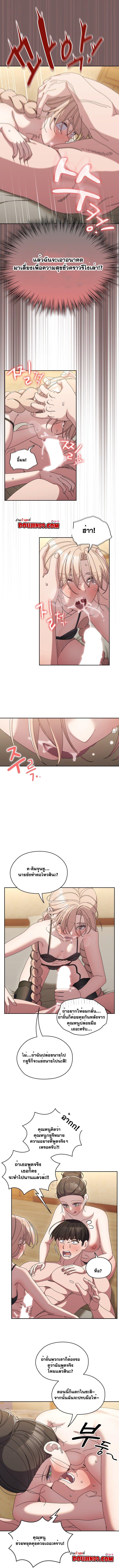Doujin-Lc- อ่าน โดจิน มังฮวา เกาหลี ญี่ปุ่น จีน แปลไทย Boss! Give Me Your Daughter! ตอนที่ 1 2 3 4 5 6 7 8 9 10 11 12 13 14 ฟรี ไม่มีโฆษณา อ่าน โดจิน Manhwa เกาหลี ญี่ปุ่น จีน เรามีครบ คัดมาให้เน้นๆ โดจิน 18+ รับประกันความฟินโดย  Doujin Lc
