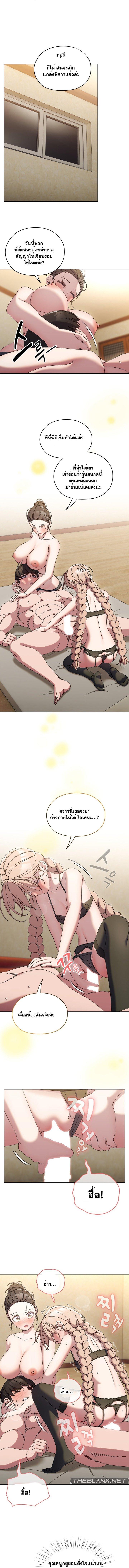 Doujin-Lc- อ่าน โดจิน มังฮวา เกาหลี ญี่ปุ่น จีน แปลไทย Boss! Give Me Your Daughter! ตอนที่ 1 2 3 4 5 6 7 8 9 10 11 12 13 14 ฟรี ไม่มีโฆษณา อ่าน โดจิน Manhwa เกาหลี ญี่ปุ่น จีน เรามีครบ คัดมาให้เน้นๆ โดจิน 18+ รับประกันความฟินโดย  Doujin Lc