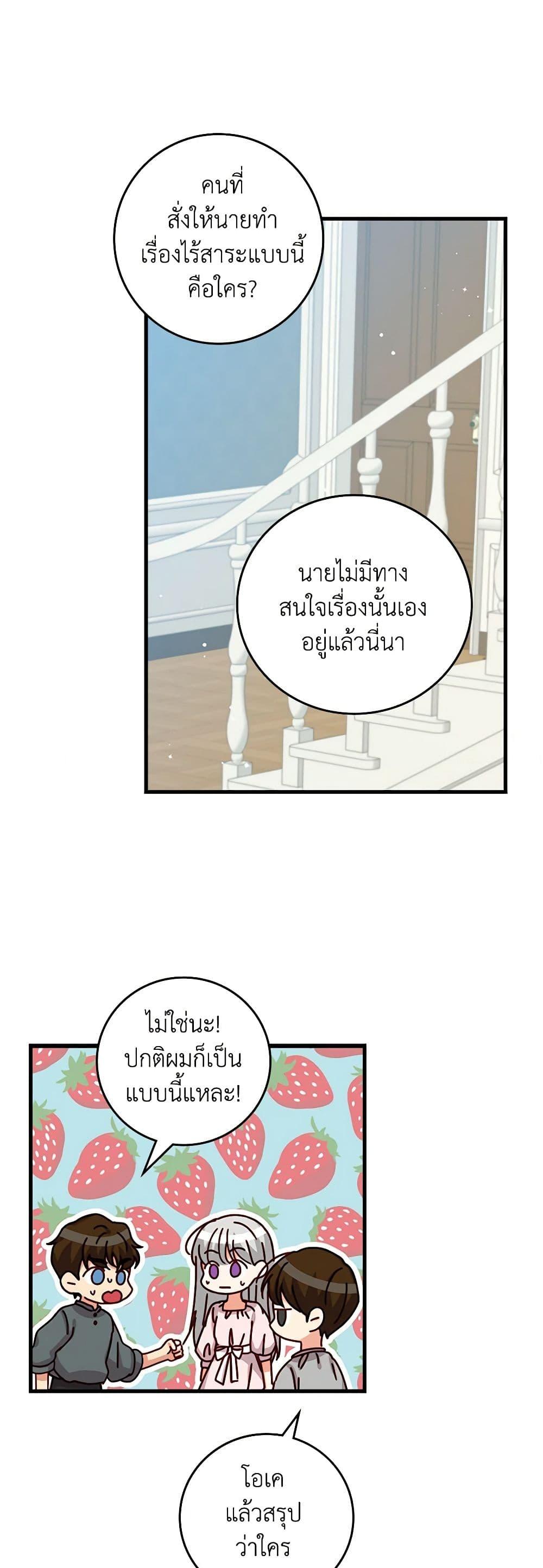 Manga-lc-com อ่านมังงะ อ่านการ์ตูน ออนไลน์ ฟรี Beware of the Brothers! ตอนที่ 1 2 3 4 5 6 7 8 9 10 11 12 13 14 ฟรี ไม่มีโฆษณา Manga-lc - อ่าน มังงะ อ่าน การ์ตูน ออนไลน์ อ่านมังงะ ฟรี