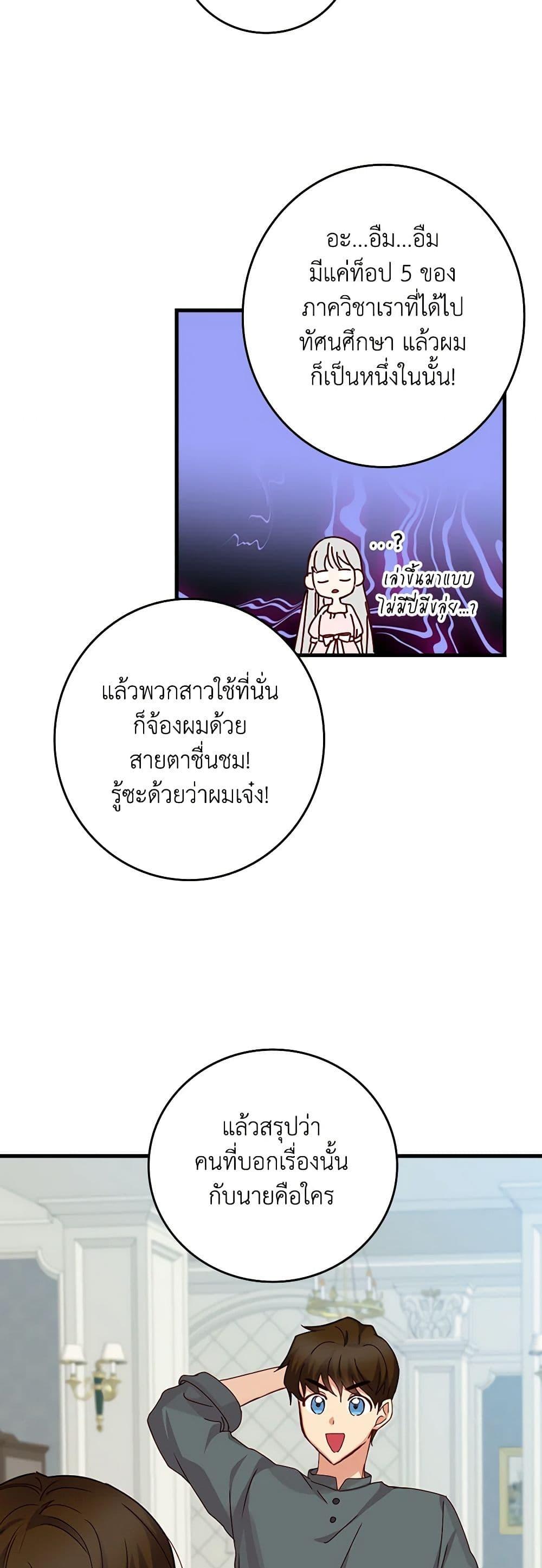 Manga-lc-com อ่านมังงะ อ่านการ์ตูน ออนไลน์ ฟรี Beware of the Brothers! ตอนที่ 1 2 3 4 5 6 7 8 9 10 11 12 13 14 ฟรี ไม่มีโฆษณา Manga-lc - อ่าน มังงะ อ่าน การ์ตูน ออนไลน์ อ่านมังงะ ฟรี