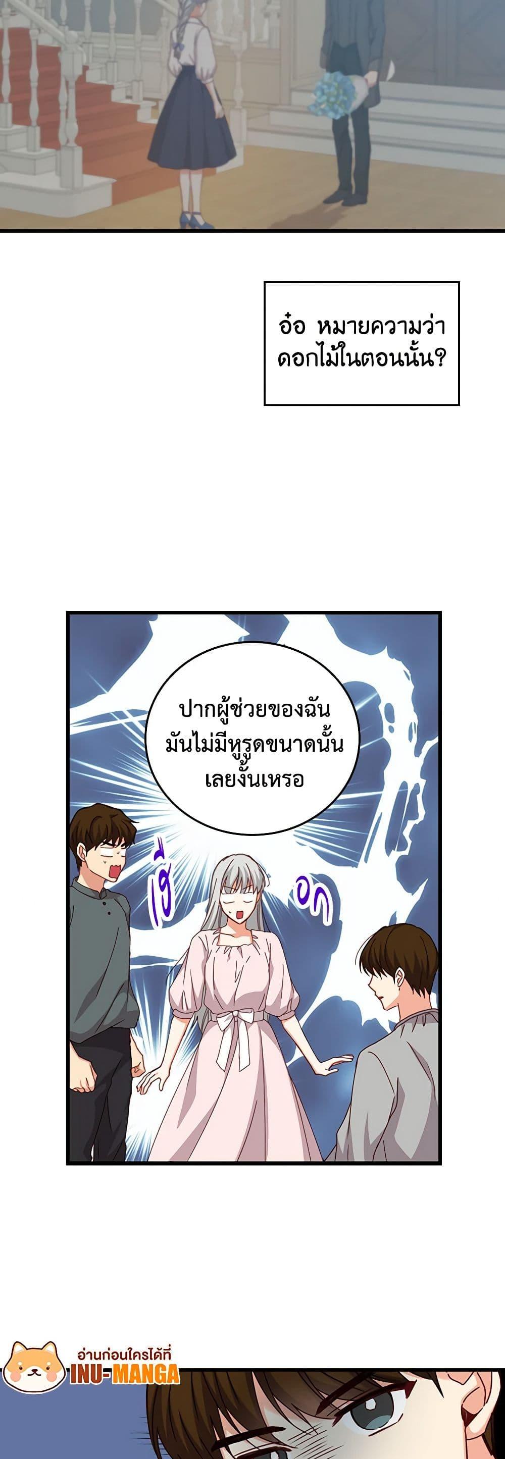 Manga-lc-com อ่านมังงะ อ่านการ์ตูน ออนไลน์ ฟรี Beware of the Brothers! ตอนที่ 1 2 3 4 5 6 7 8 9 10 11 12 13 14 ฟรี ไม่มีโฆษณา Manga-lc - อ่าน มังงะ อ่าน การ์ตูน ออนไลน์ อ่านมังงะ ฟรี