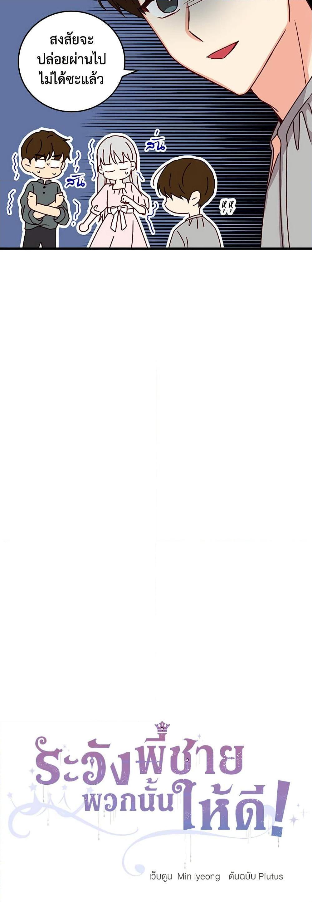 Manga-lc-com อ่านมังงะ อ่านการ์ตูน ออนไลน์ ฟรี Beware of the Brothers! ตอนที่ 1 2 3 4 5 6 7 8 9 10 11 12 13 14 ฟรี ไม่มีโฆษณา Manga-lc - อ่าน มังงะ อ่าน การ์ตูน ออนไลน์ อ่านมังงะ ฟรี