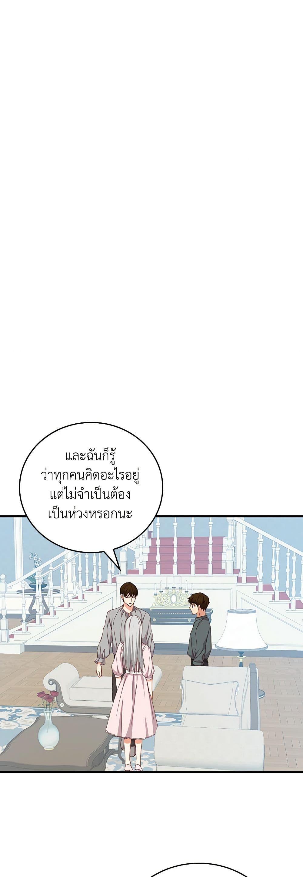 Manga-lc-com อ่านมังงะ อ่านการ์ตูน ออนไลน์ ฟรี Beware of the Brothers! ตอนที่ 1 2 3 4 5 6 7 8 9 10 11 12 13 14 ฟรี ไม่มีโฆษณา Manga-lc - อ่าน มังงะ อ่าน การ์ตูน ออนไลน์ อ่านมังงะ ฟรี